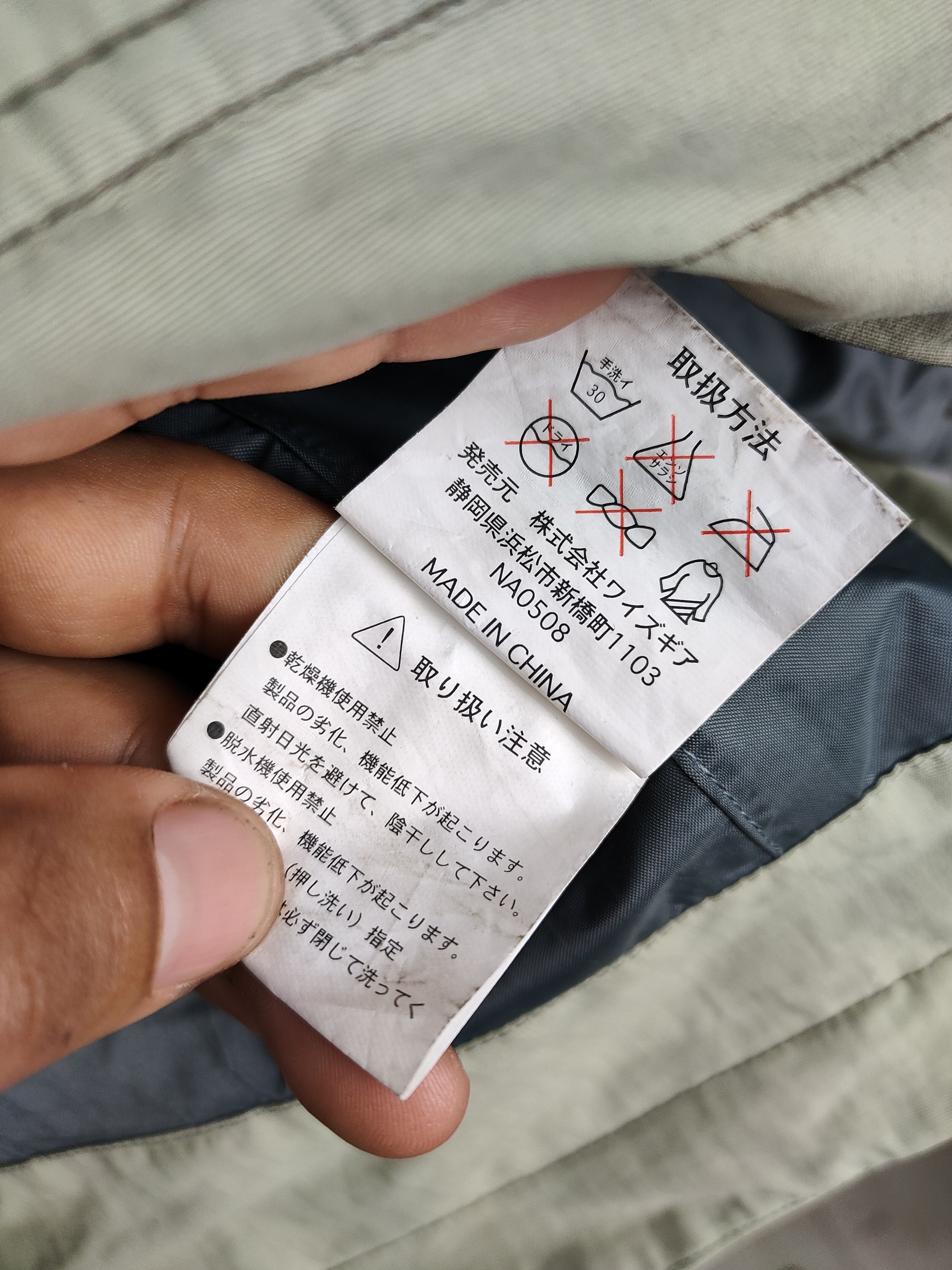 Yamaha Yamaha Y's Gear Work Zipper Jacket Size US M / EU 48-50 / 2 - 5 Thumbnail