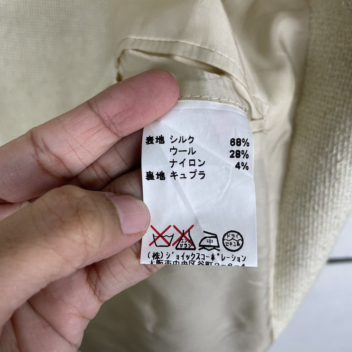 Lancel × Vintage 💥LANCEL VINTAGE LINEN JACKET Size US M / EU 48-50 / 2 - 15 Thumbnail