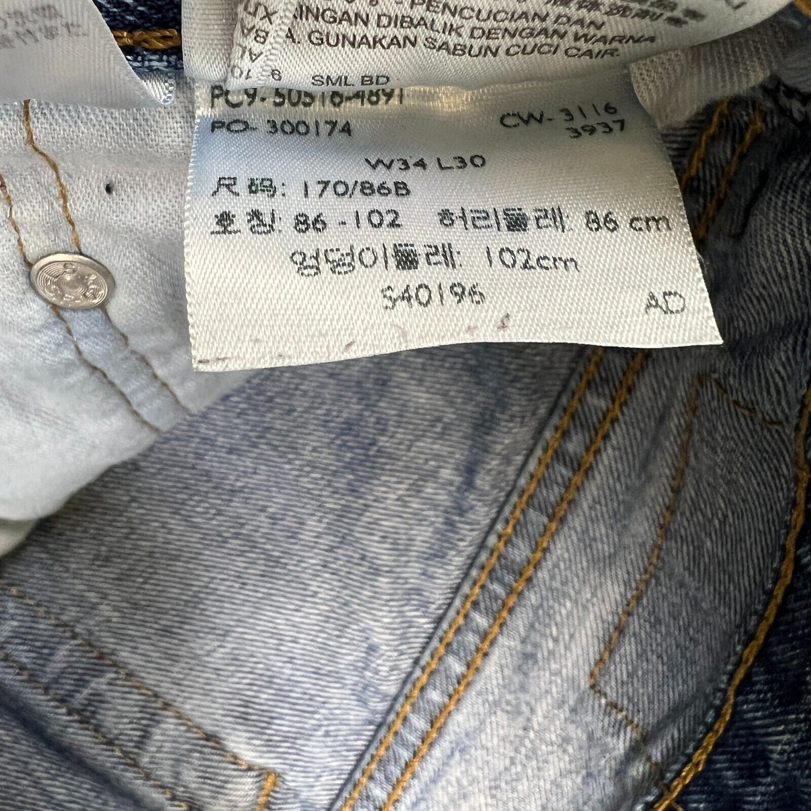 Levi's × Levi's Vintage Clothing × Vintage Levi's 516 Jeans 34x30 Slim Straight American Denim Pants Size US 34 / EU 50 - 11 Thumbnail