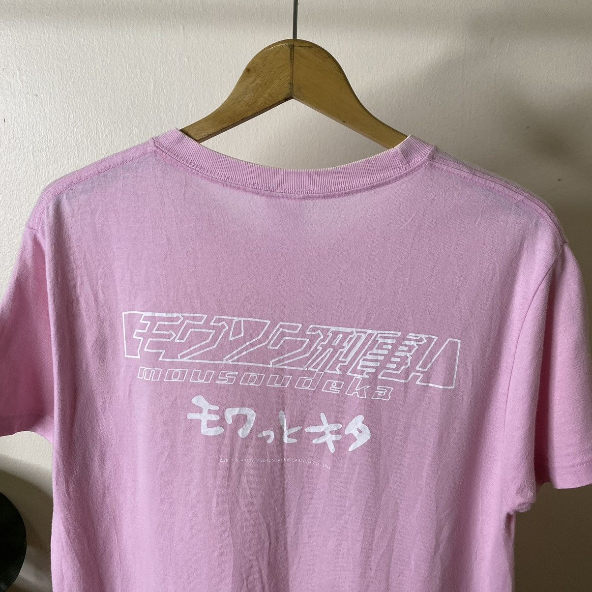 Japanese Brand Vintage 2011 Mousou Deka Japanese TV Program Promo Tee Size US M / EU 48-50 / 2 - 6 Thumbnail