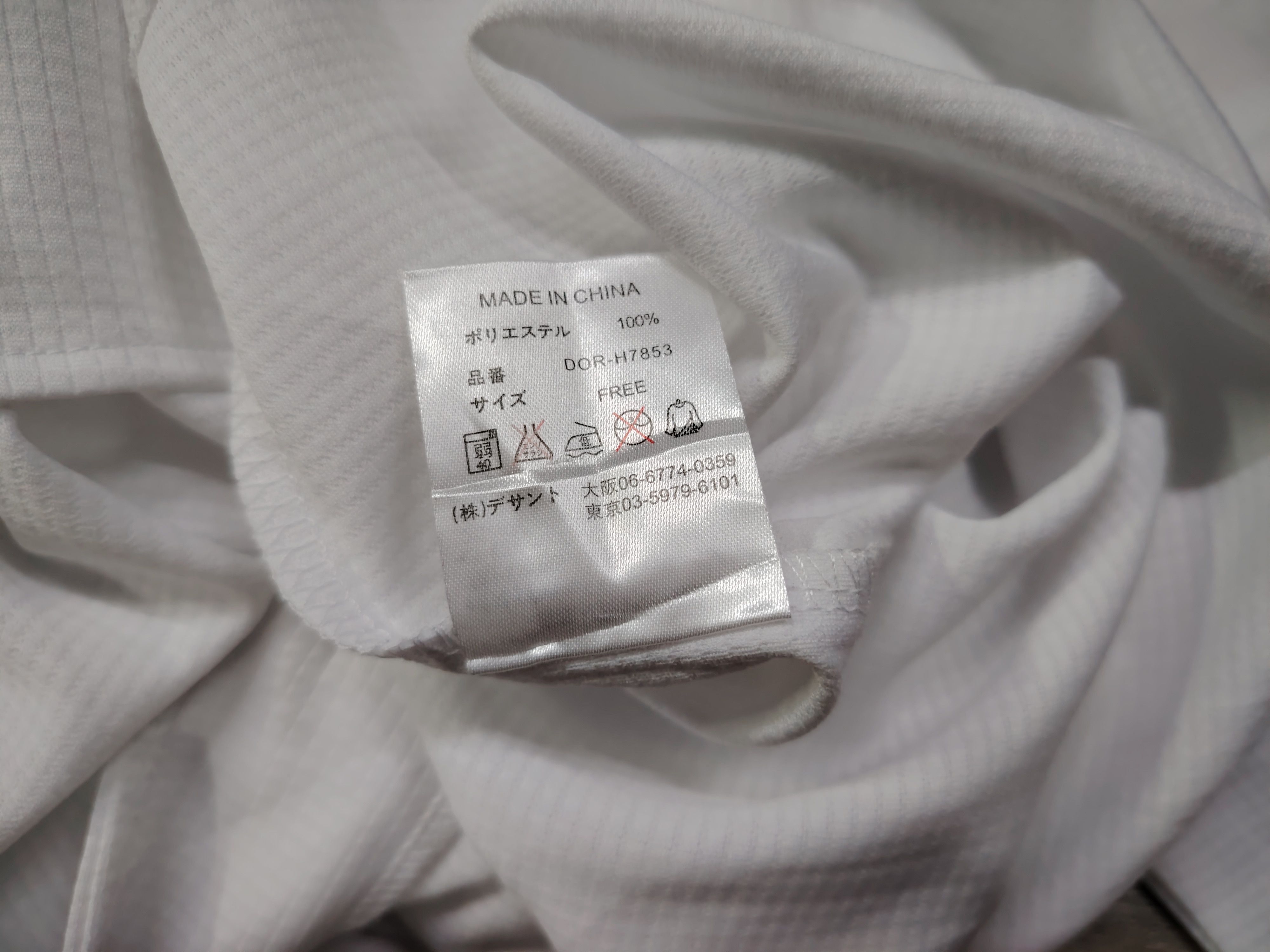 Descente Descente chiba baseball jersey Size US L / EU 52-54 / 3 - 5 Thumbnail