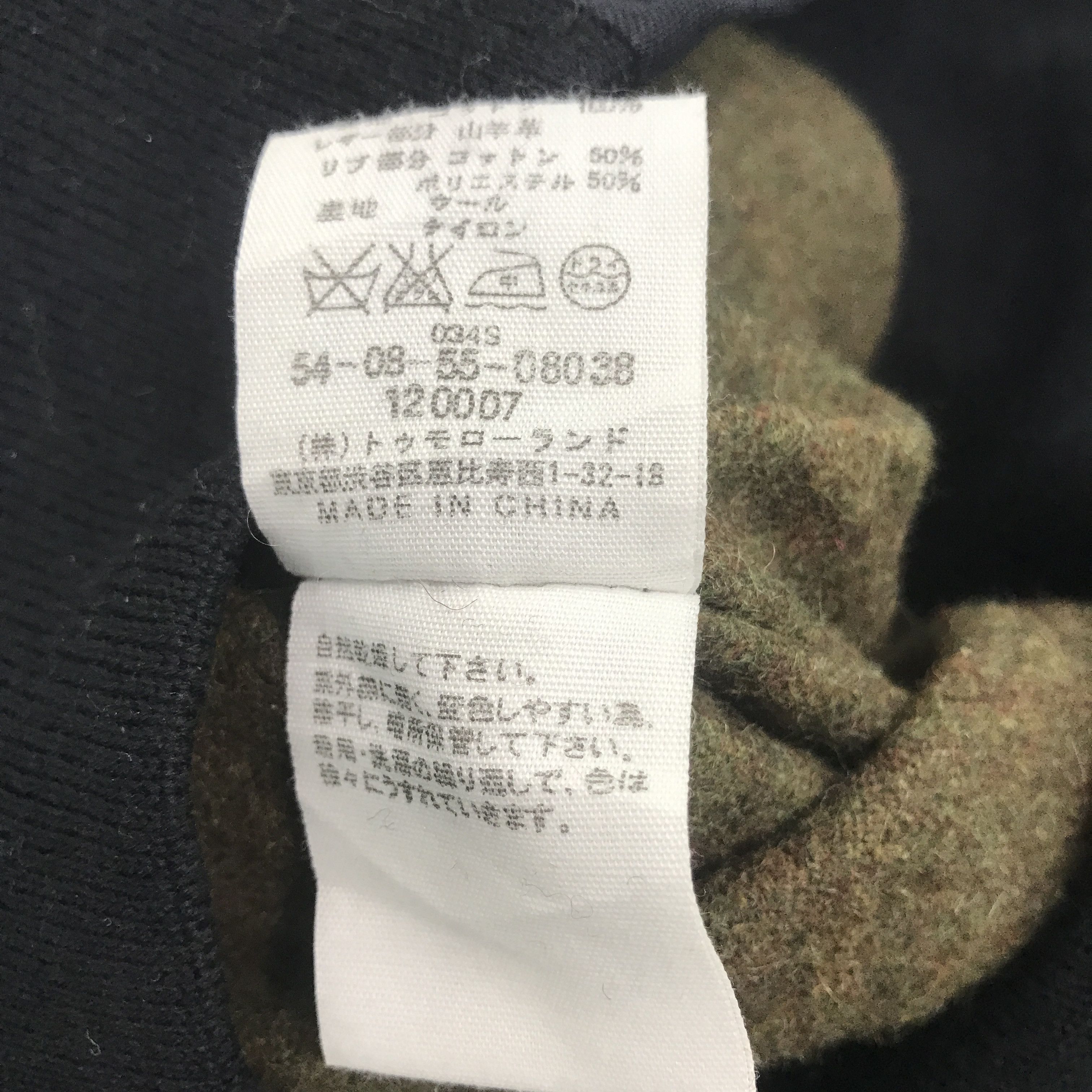 Edition Japan × Japanese Brand Vintage Edition medium Bomber Jacket Size US M / EU 48-50 / 2 - 11 Thumbnail