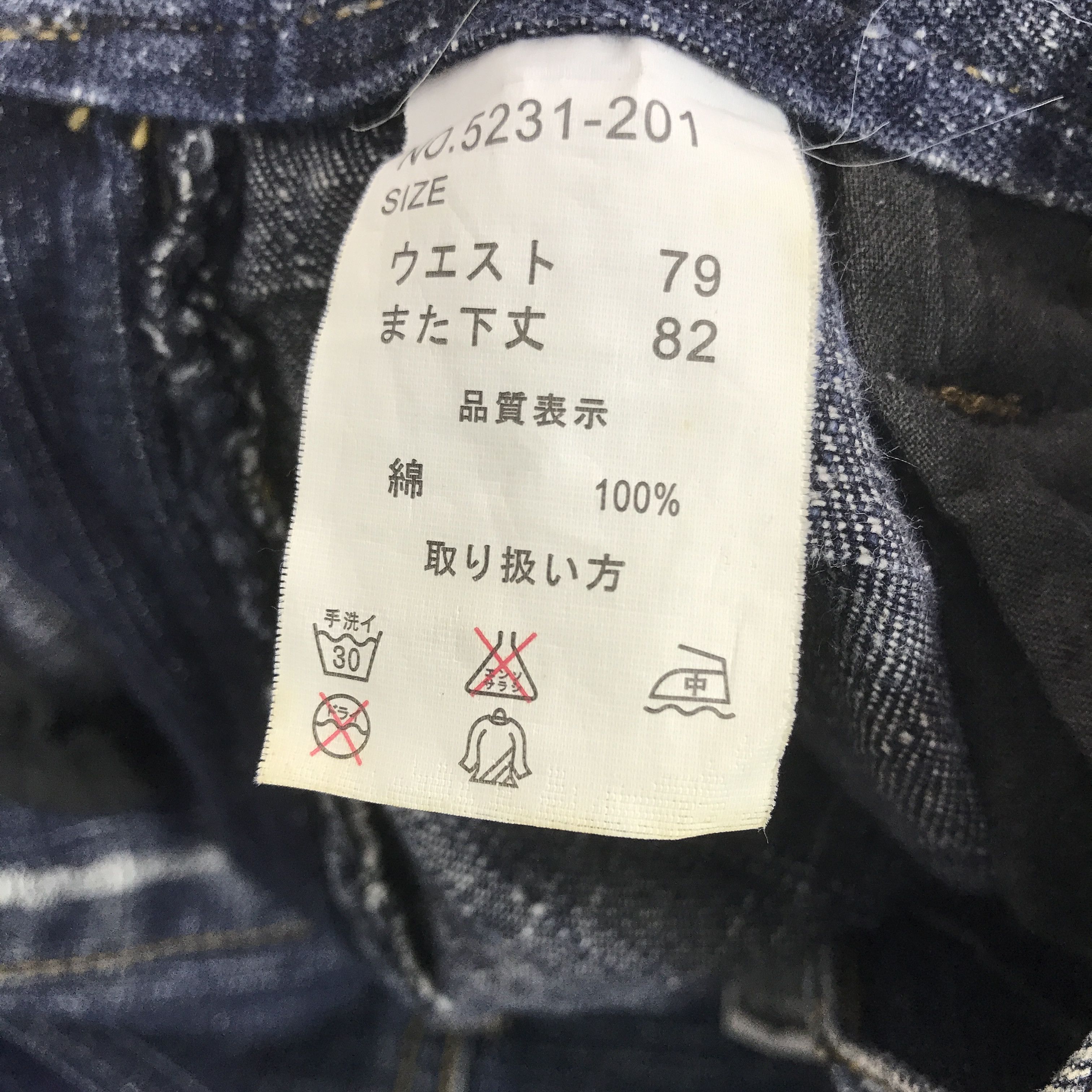 Japanese Brand Vintage Gri Gri Japan design ifsixwasnine denimJeans Size US 32 / EU 48 - 16 Thumbnail