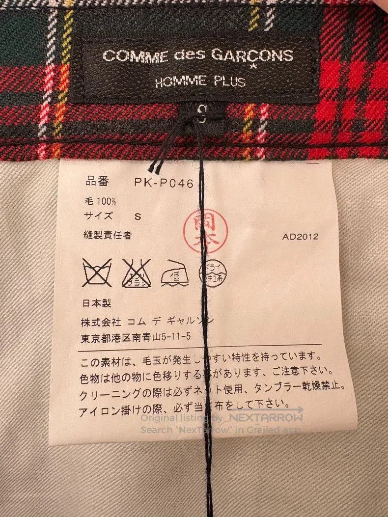 Comme des Garcons COMME des GARCONS 2013SS Cubisme Pants. Size US 32 / EU 48 - 6 Thumbnail