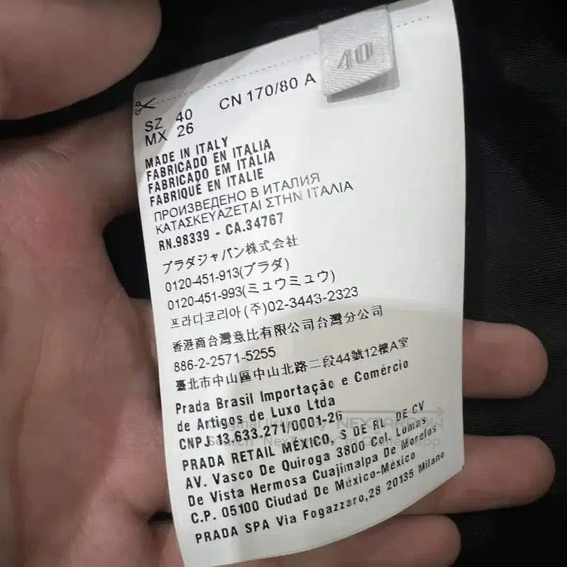 Prada Prada Brown Cotton Men's Jacket. Size US M / EU 48-50 / 2 - 4 Thumbnail