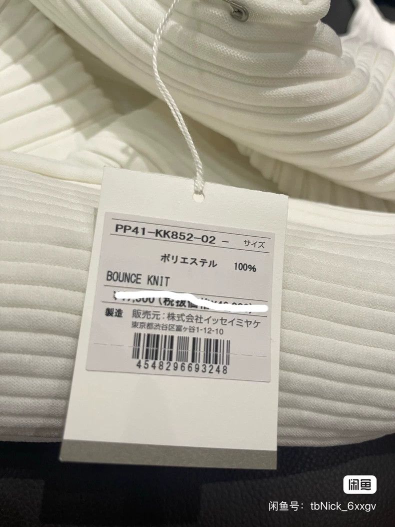 Issey Miyake Issey Miyake White pleated short-sleeved shirt Size M / US 6-8 / IT 42-44 - 4 Thumbnail