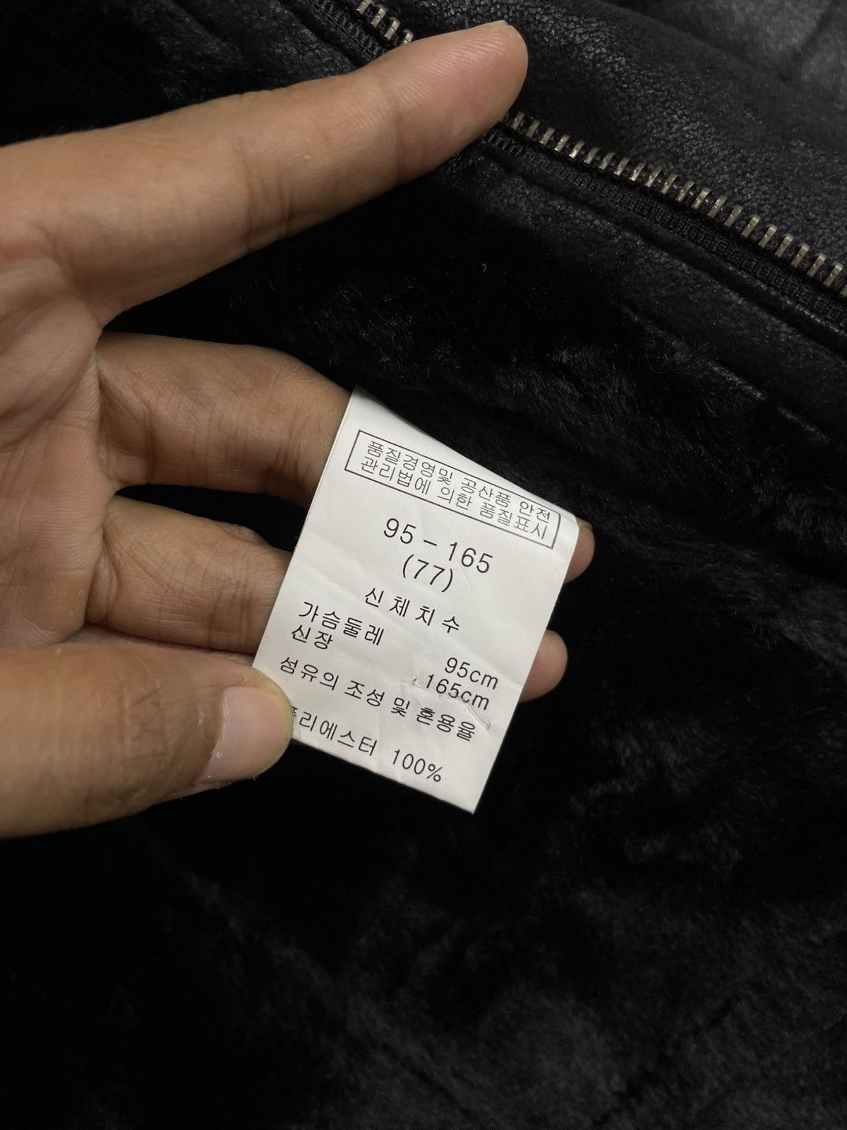 GOA KUMKHANG BONDAGE FLEECE JACKET KMRII IFSIX LGB STYLE Size US S / EU 44-46 / 1 - 9 Thumbnail