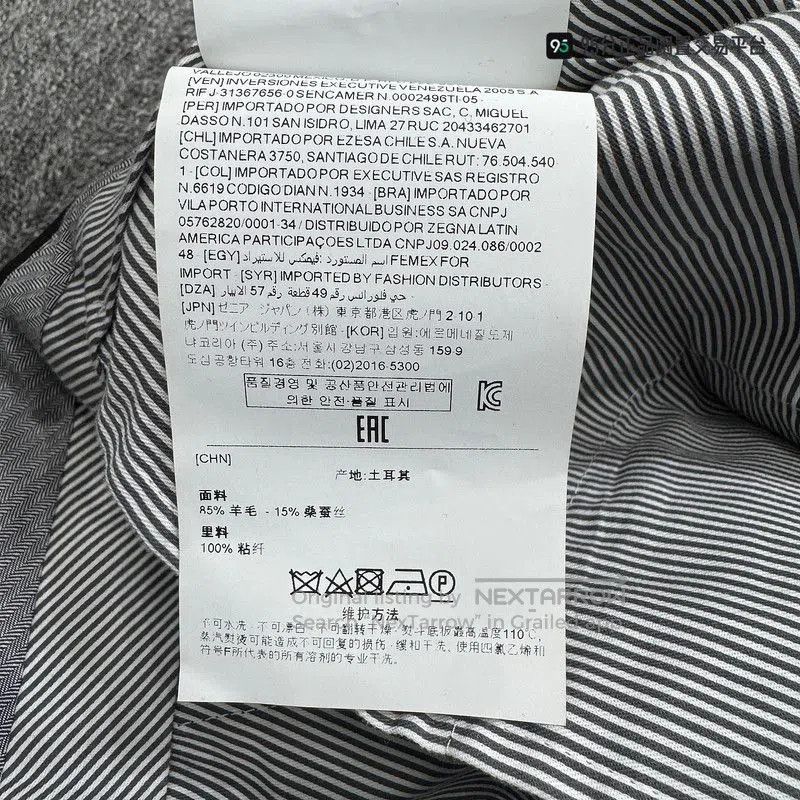 Ermenegildo Zegna Zegna Wool Casual Unisex Brown Pants. Size US 44 / EU 60 - 4 Thumbnail