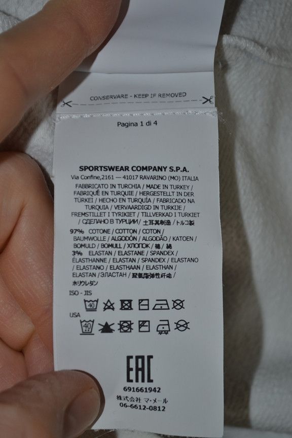 Stone Island Stone Island Junior Crewneck 170 cm / XS Size US XS / EU 42 / 0 - 11 Thumbnail