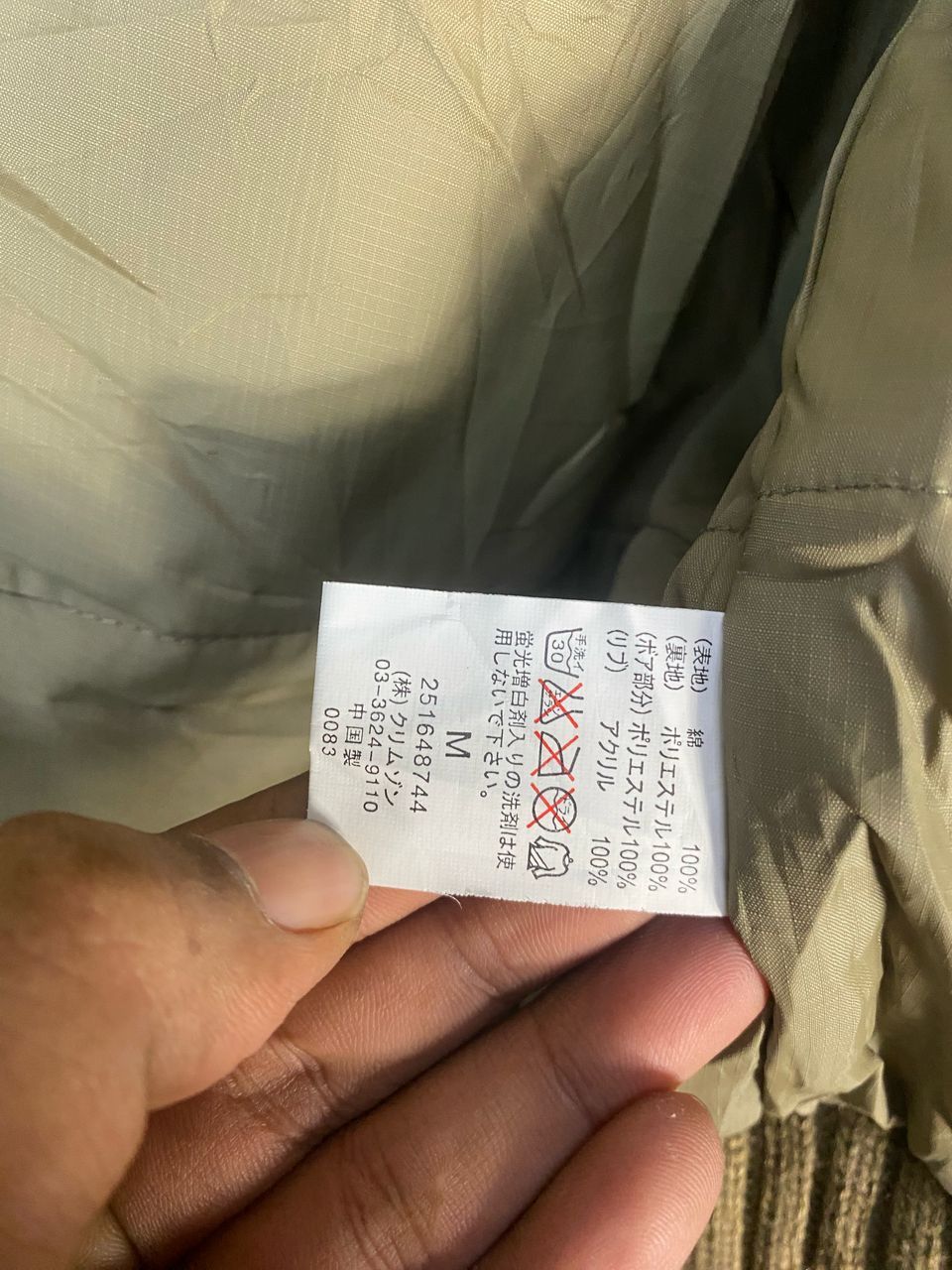 Other T&C surf spellout zipper jacket Size US M / EU 48-50 / 2 - 7 Thumbnail