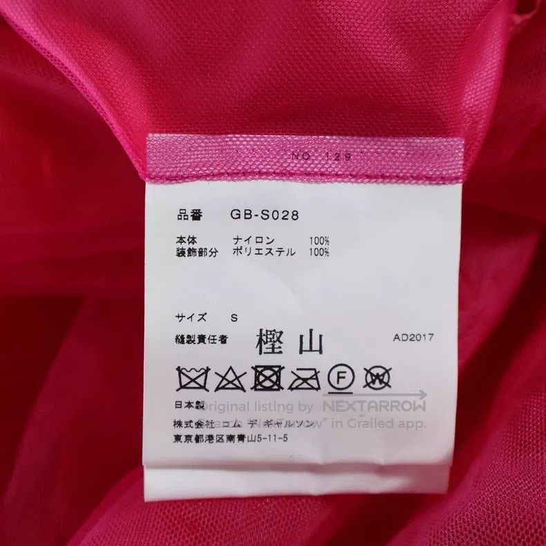 Comme des Garcons Comme Des Garcons size S Pink vintage sequin chiffon half Size 23" - 8 Thumbnail