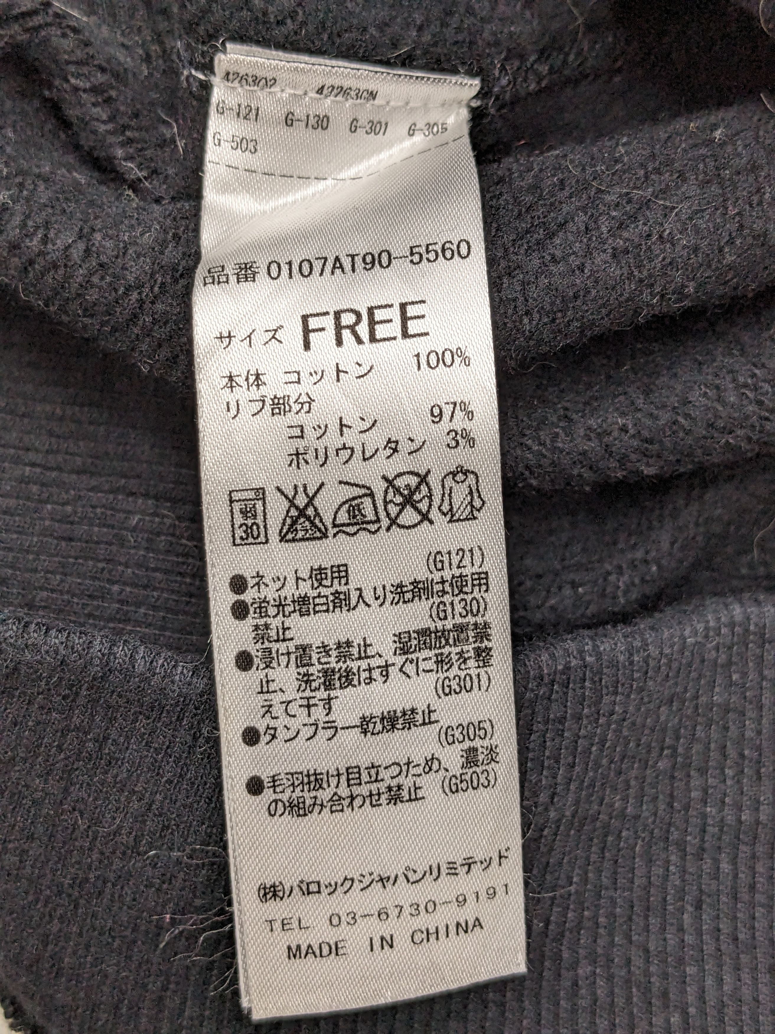 Japanese Brand Japanese Designer Moussy Saucy Streetwear Sweatshirt Size US M / EU 48-50 / 2 - 10 Thumbnail
