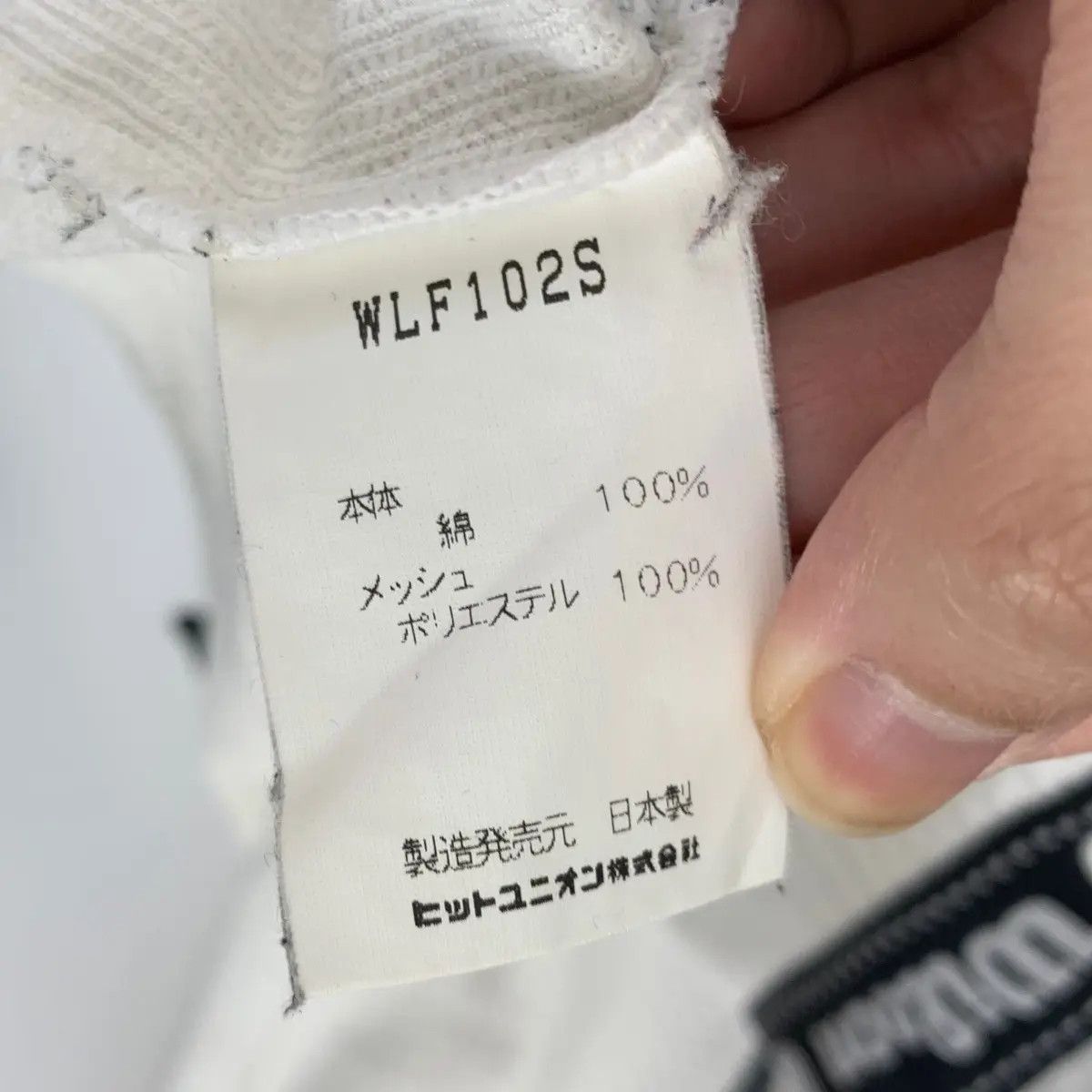 Vintage Vintage WILSON USA CHICAGO Team Sportswear Sweatshirt Size XL / US 12-14 / IT 48-50 - 7 Thumbnail