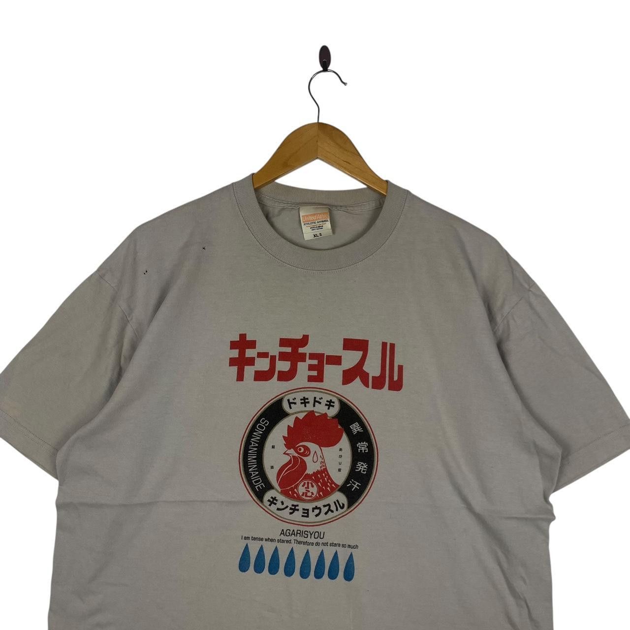 Other SONNA NI MINAIDE AGARISYOU Manga Anime Cock Tee Size US XL / EU 56 / 4 - 3 Thumbnail