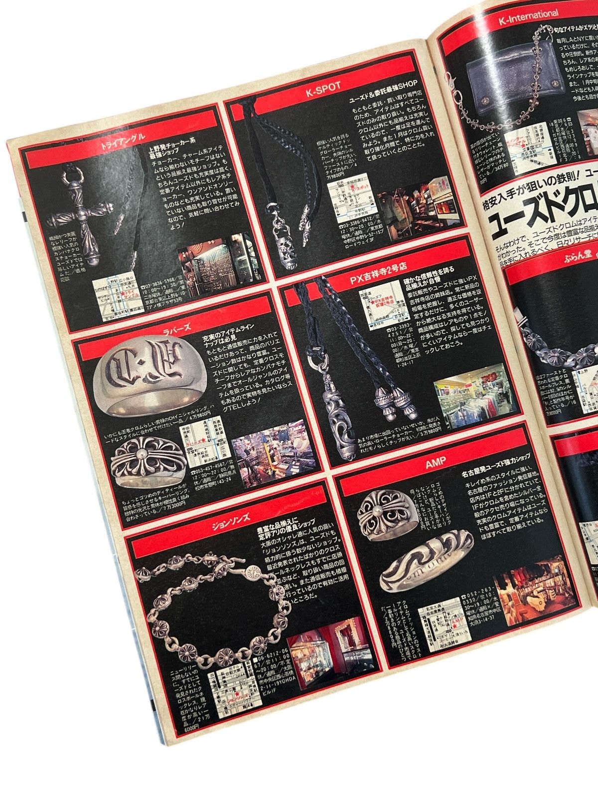 Chrome Hearts Chrome Hearts Magazine 1999 CH Big 3 Street Jack Japan Size ONE SIZE - 10 Thumbnail