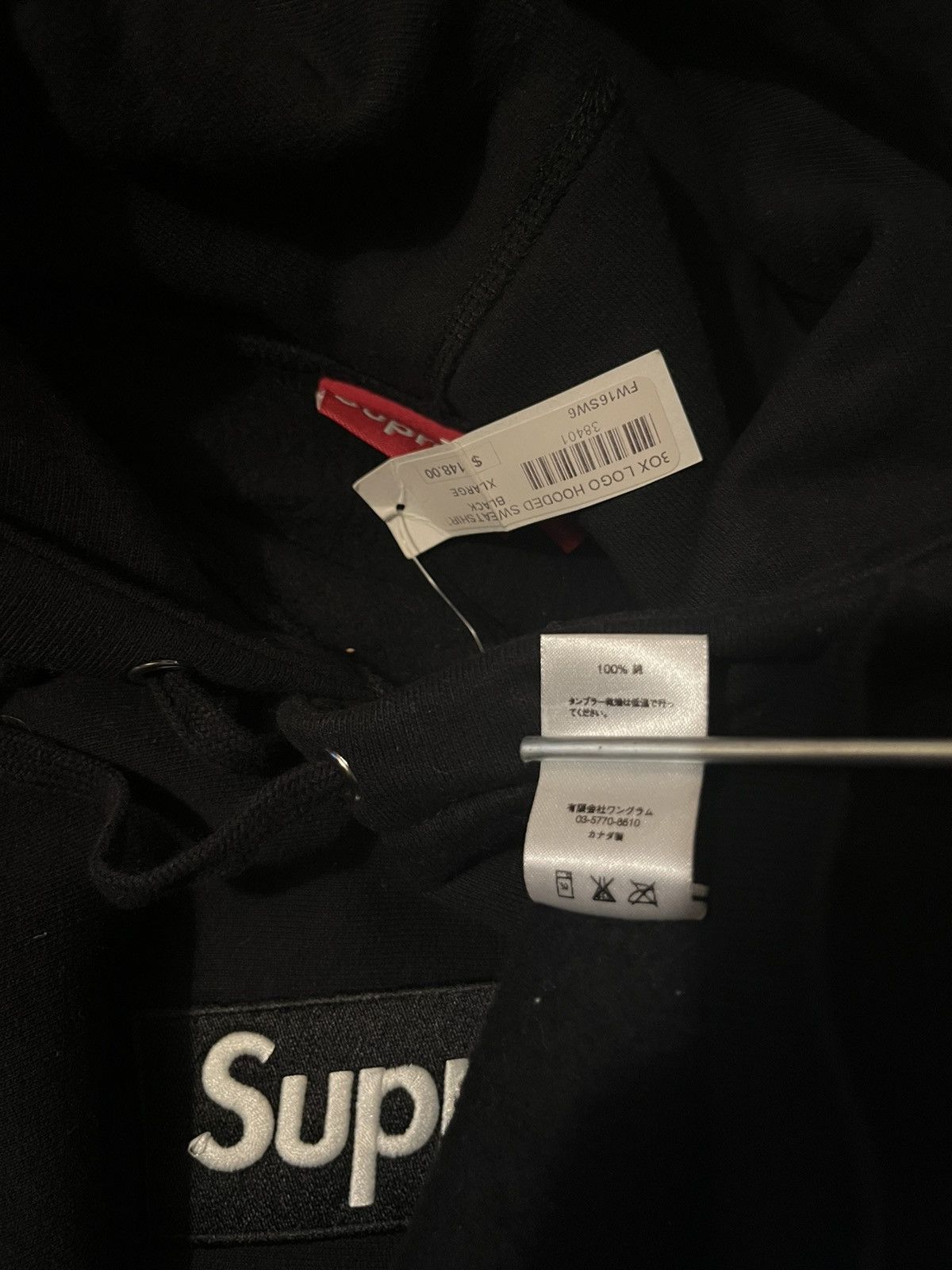 Supreme Supreme Black Box Logo FW16 Size US XL / EU 56 / 4 - 5 Thumbnail
