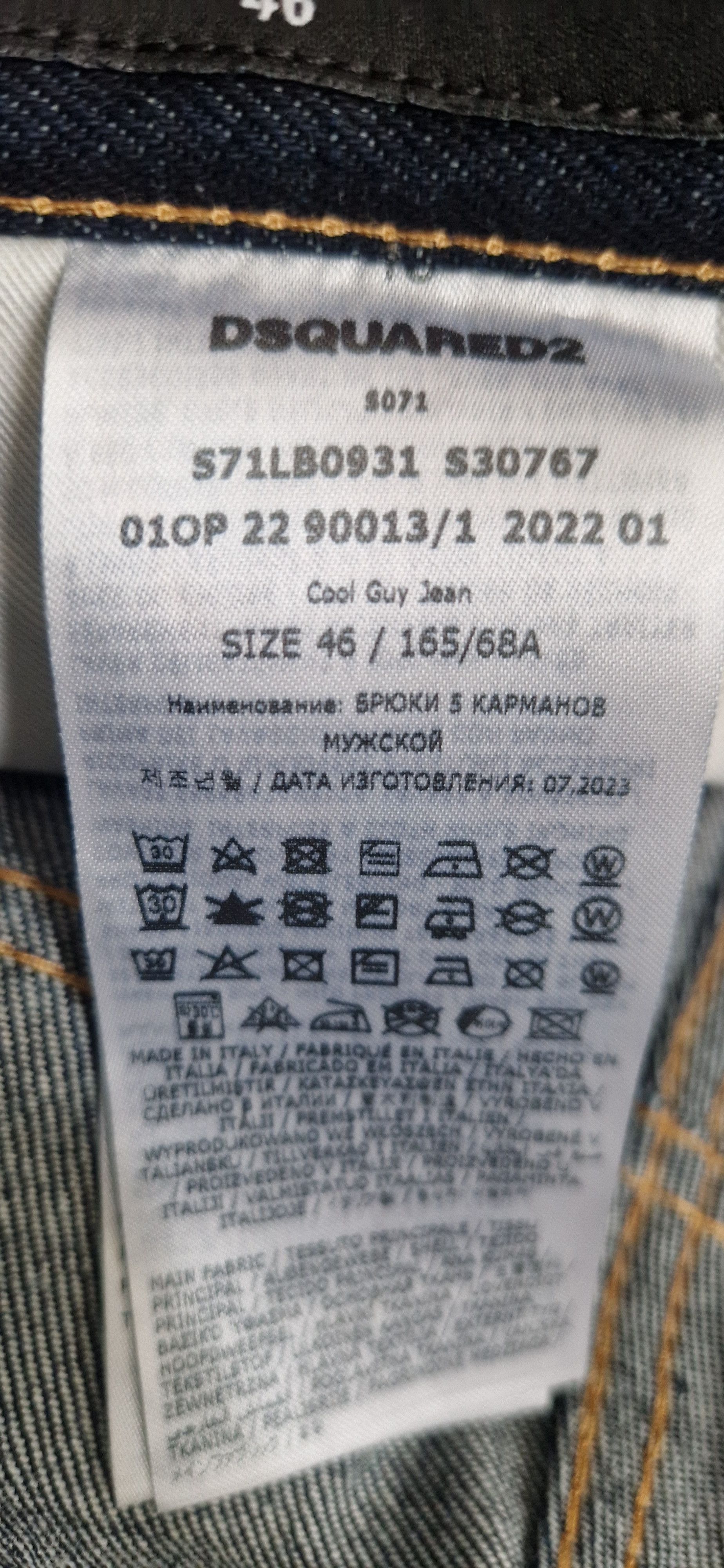 Dsquared2 Cool Guy Jeans Size US 34 / EU 50 - 15 Thumbnail