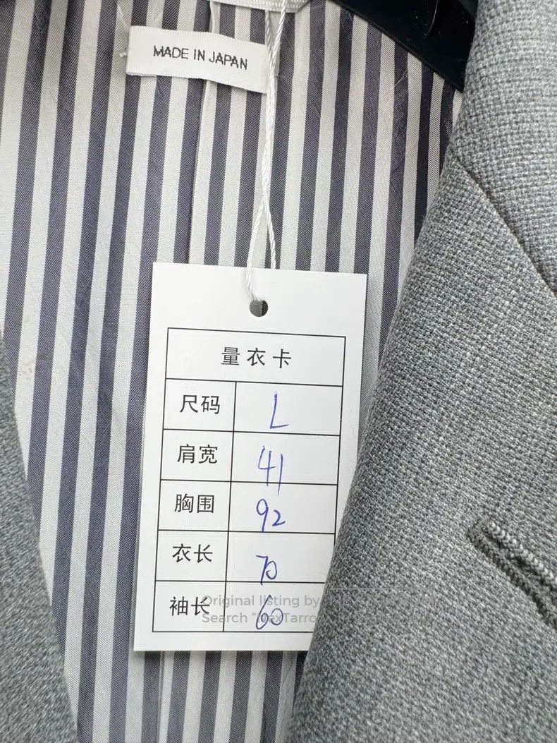 Thom Browne Thom Browne Charcoal Gray Coat Size US S / EU 44-46 / 1 - 2 Thumbnail
