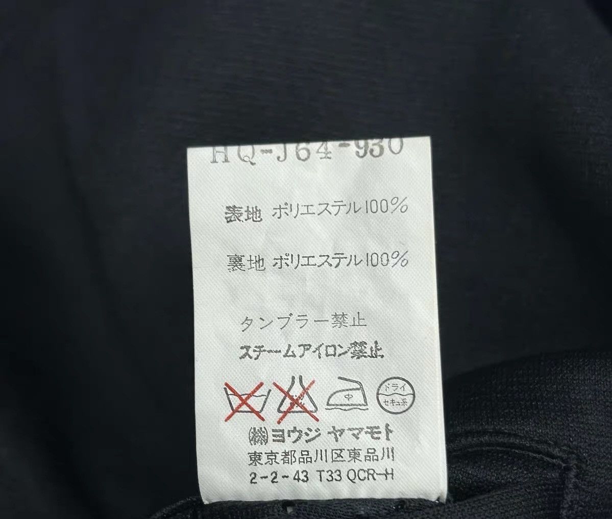 Yohji Yamamoto Yohji Yamamoto 03SS Number Embroidery Blazer Size 42L - 9 Thumbnail
