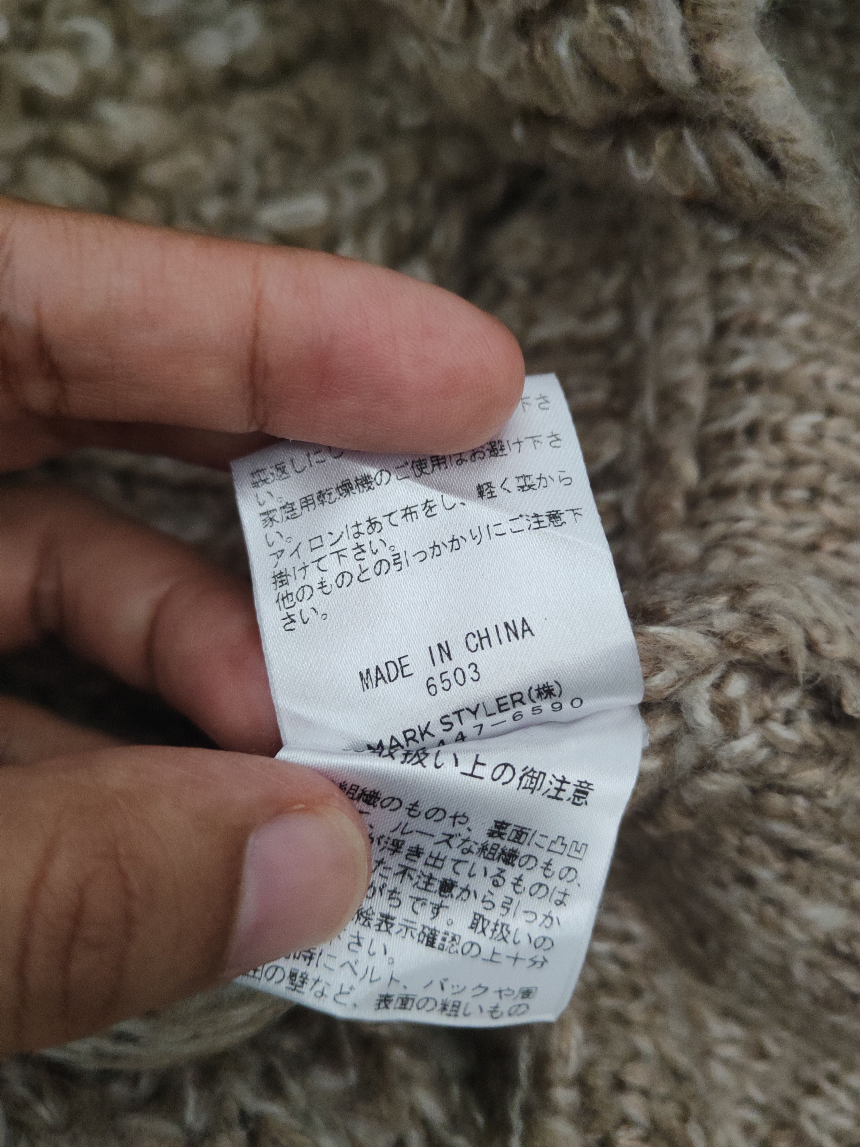 Japanese Brand DL Dazzlin Light Brown Knitwear Sweaters#46-604 Size L / US 10 / IT 46 - 10 Thumbnail