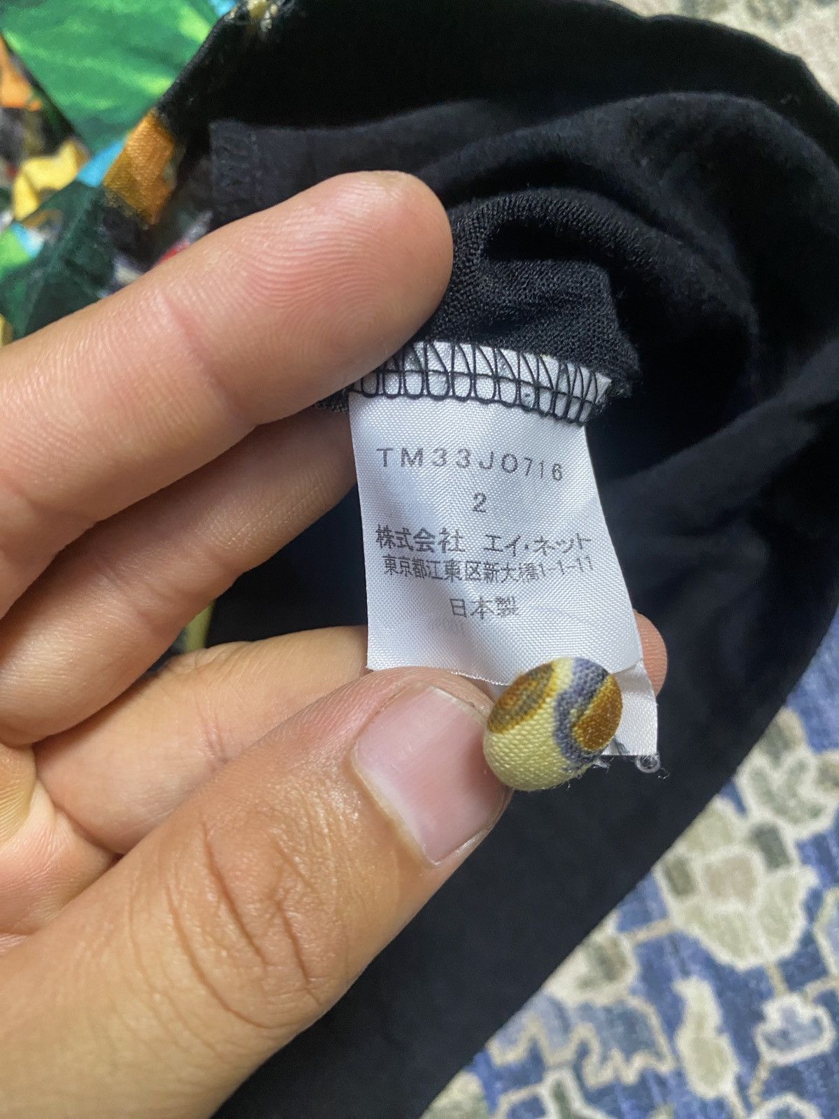 Issey Miyake × Tsumori Chisato Tsumori Chisato Cardigan Size M / US 6-8 / IT 42-44 - 3 Thumbnail
