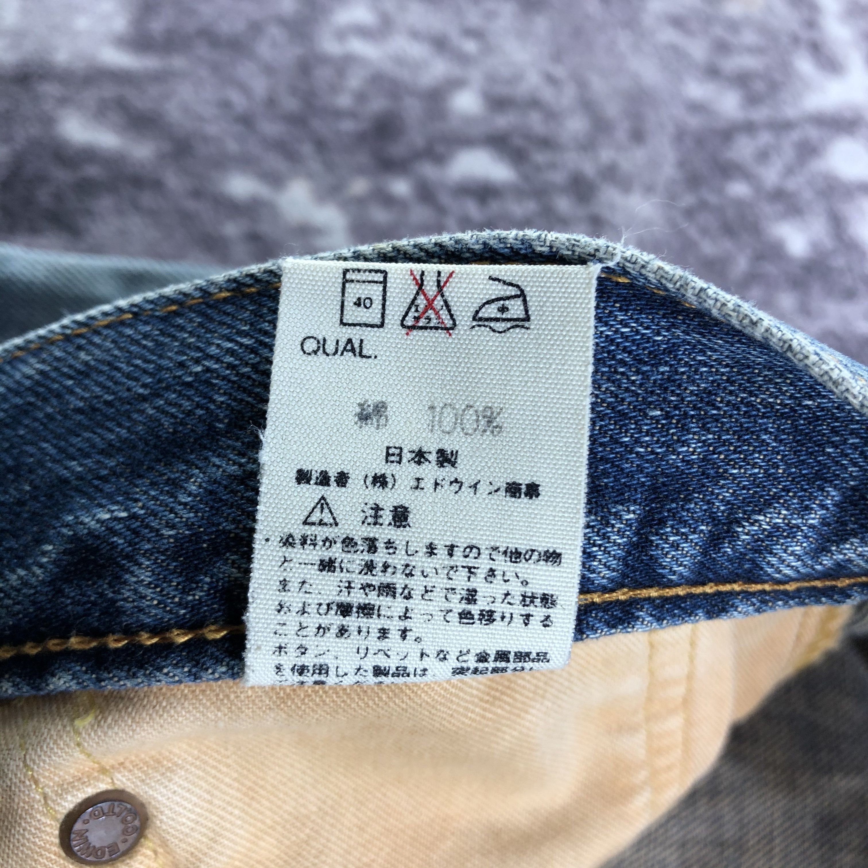 Edwin Vintage Edwin 505 Selvedge Jeans-JM3623 Size US 30 / EU 46 - 10 Thumbnail