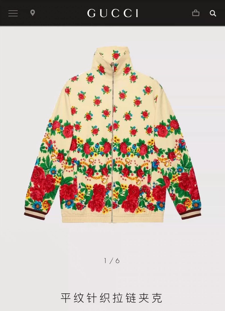 Gucci Gucci Printed old sports jackets 2502-Nextarrow Size US M / EU 48-50 / 2 - 7 Thumbnail