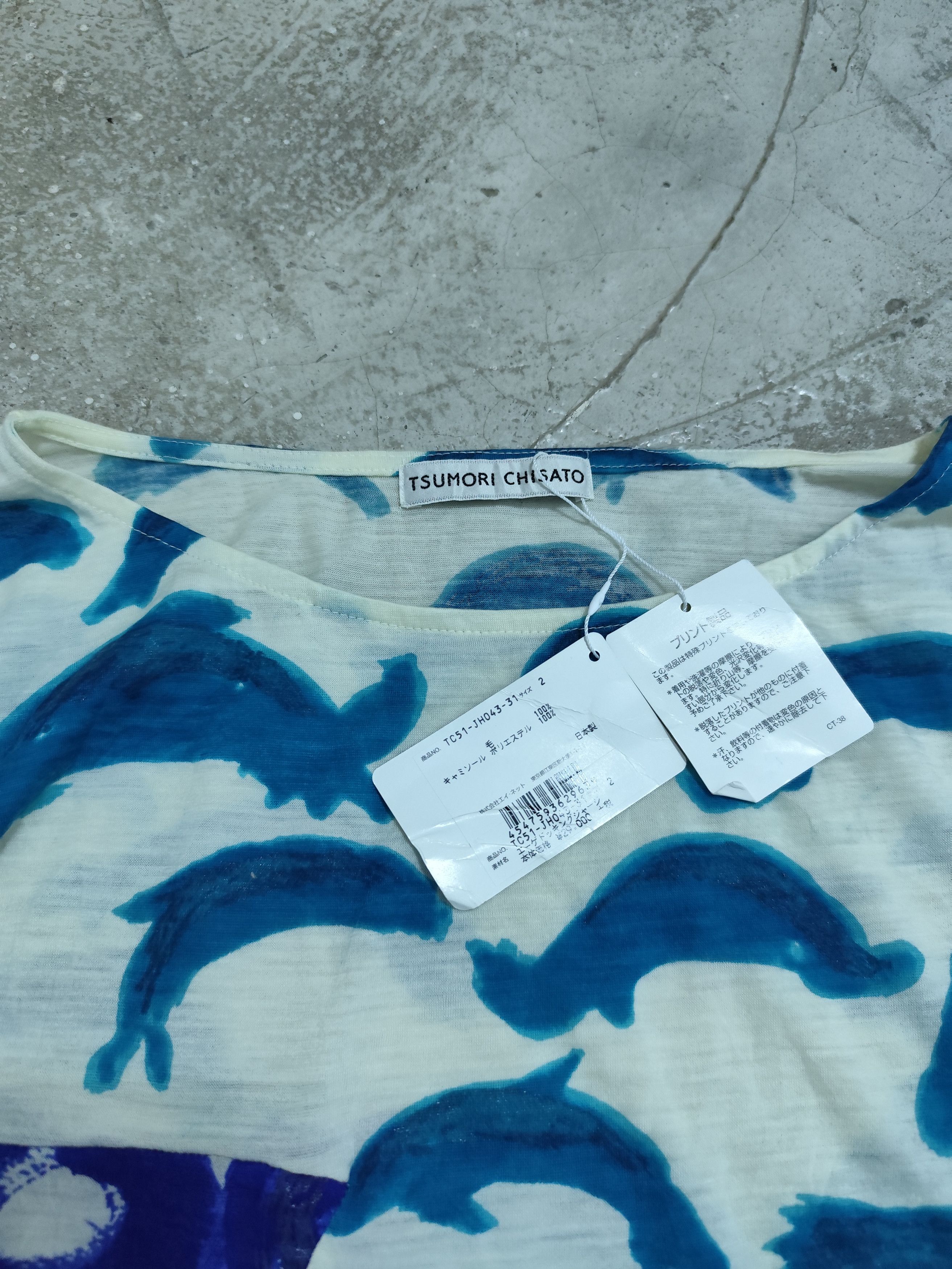 Issey Miyake Tsumori chisato spring wear aop new with tag Size L / US 10 / IT 46 - 2 Thumbnail