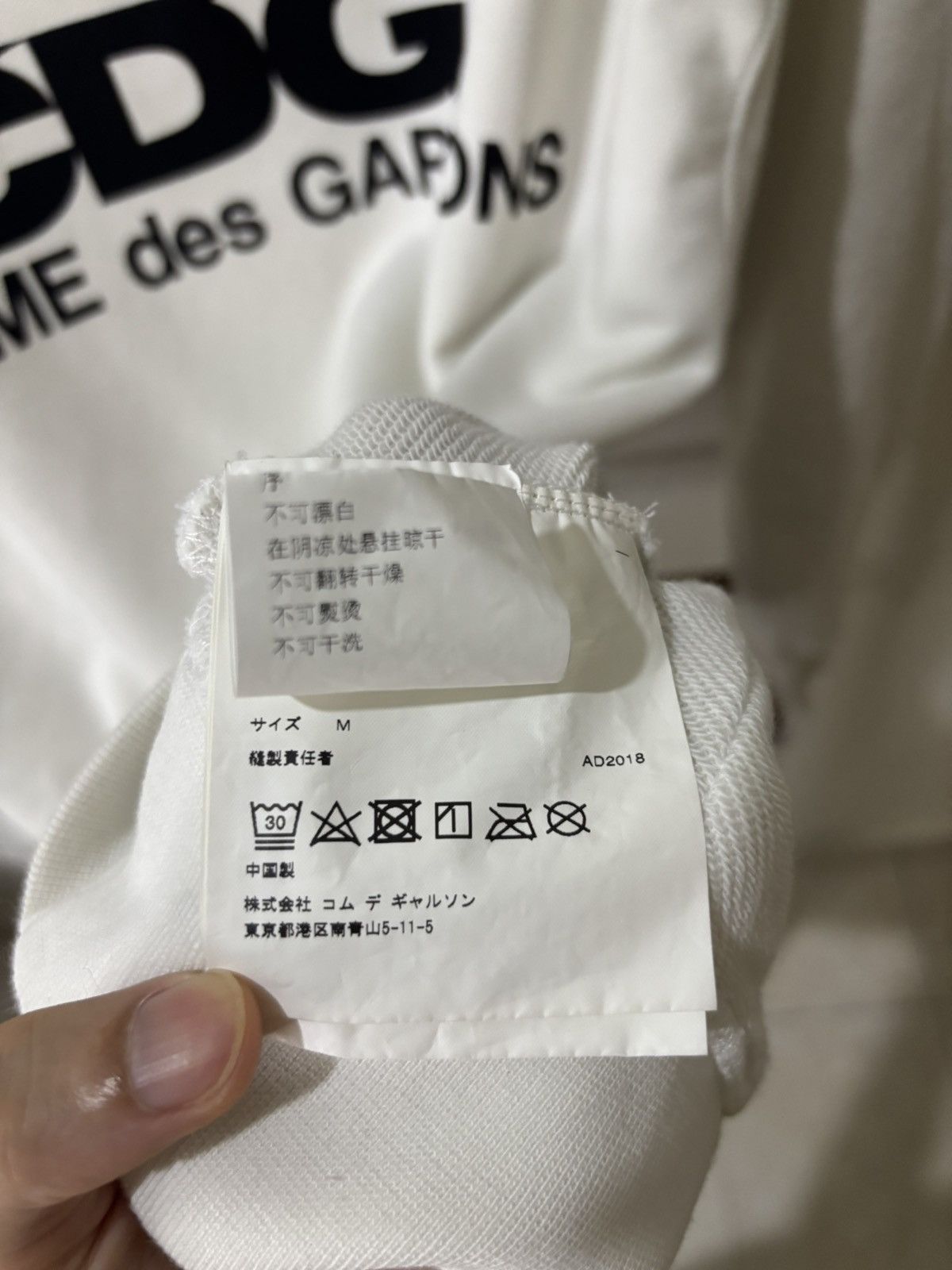 Comme des Garcons Comme des Garcons CDG logo Hoodie Size US M / EU 48-50 / 2 - 5 Thumbnail