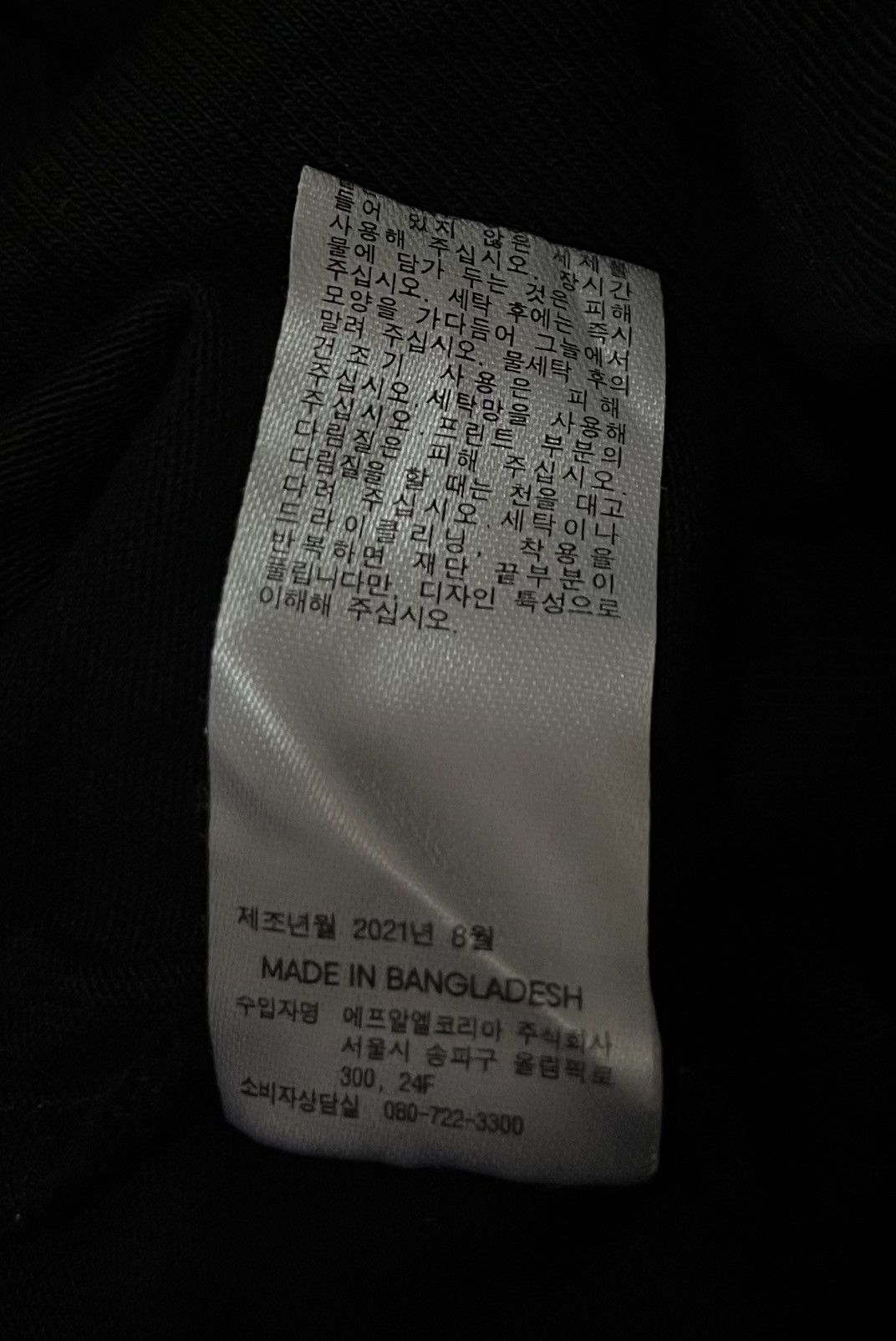 GU *FINAL DROP* Undercover x GU noise sweatshirt Size US M / EU 48-50 / 2 - 4 Thumbnail