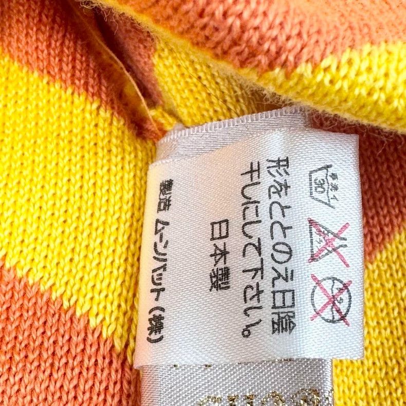 Vivienne Westwood Vivienne Westwood Saturn striped knit cap Size ONE SIZE - 7 Thumbnail