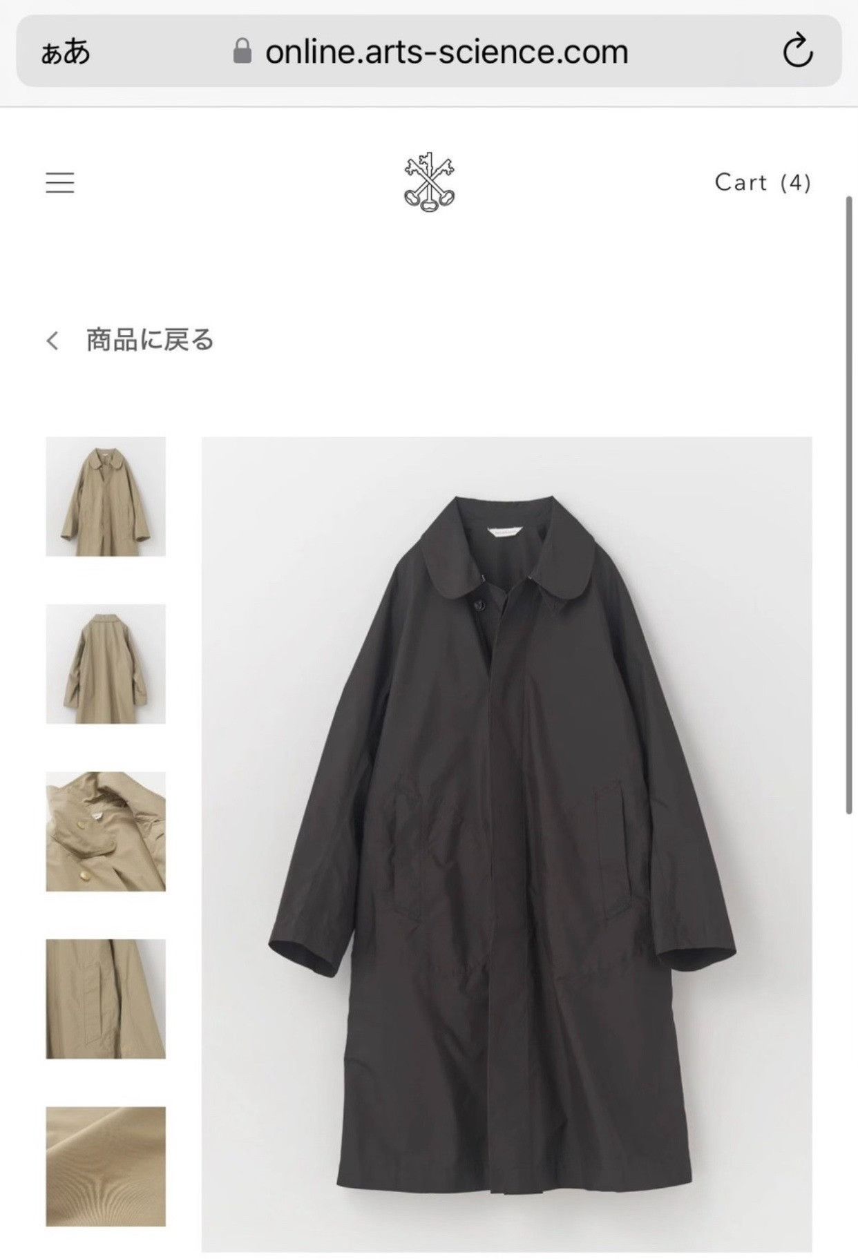 Other New Arts Black Loose Trench Coat Size M / US 6-8 / IT 42-44 - 1 Thumbnail