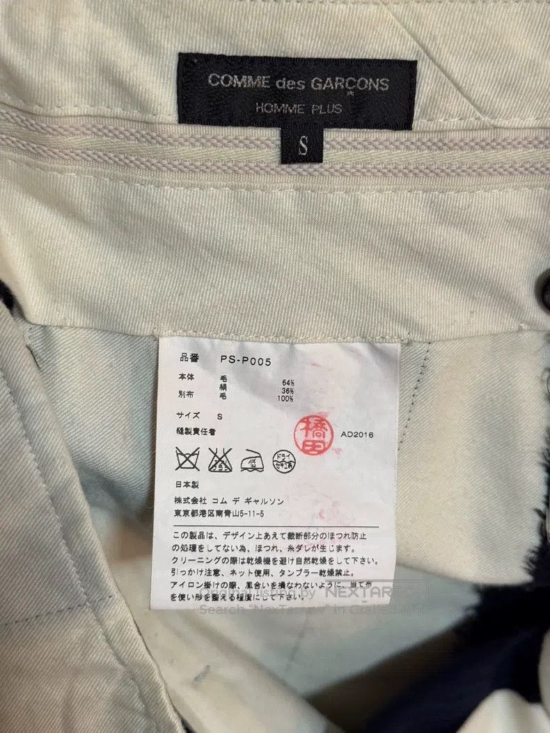 Comme des Garcons Comme Des Garcons size S Striped Patchwork Shorts Size 22" - 3 Thumbnail