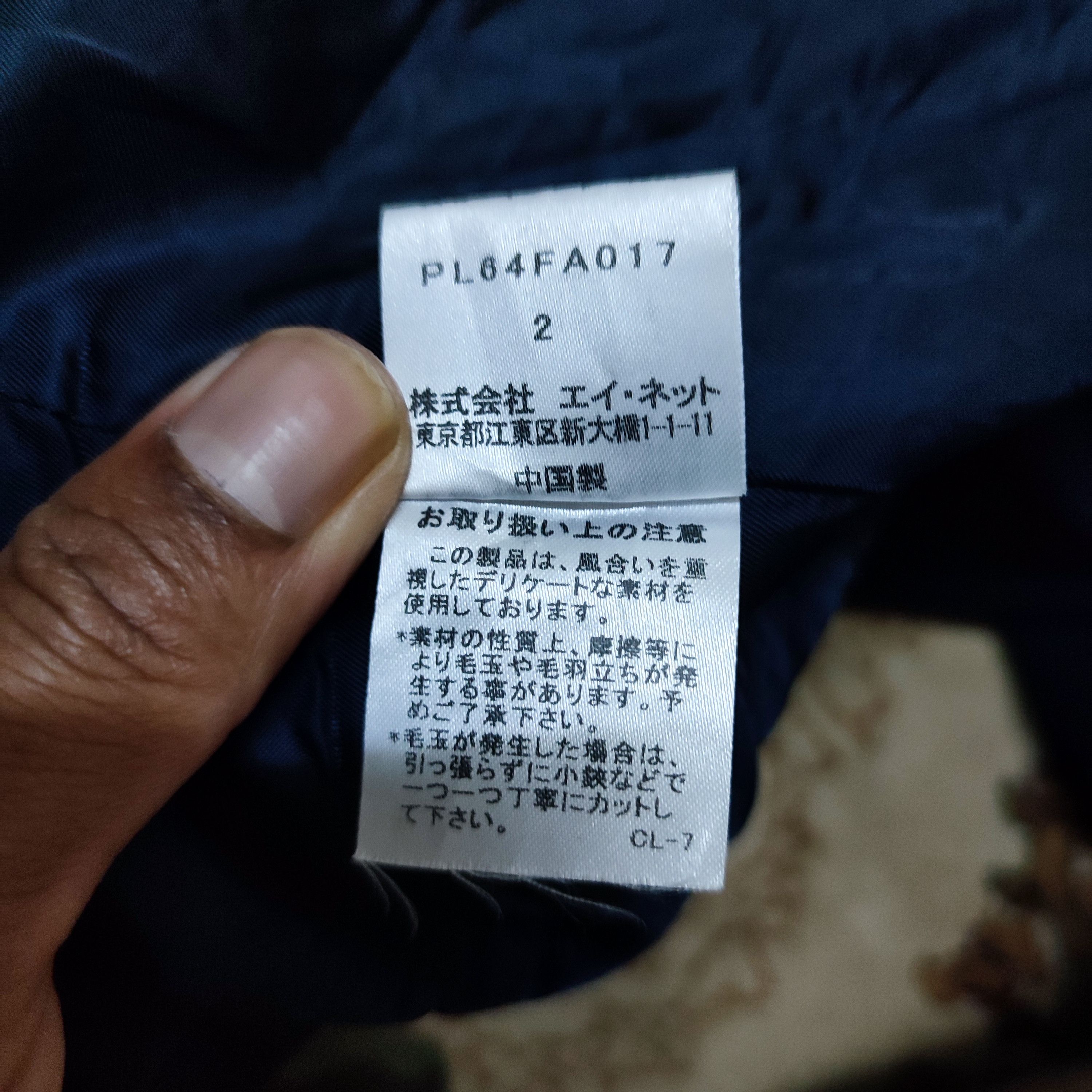 Issey Miyake × Japanese Brand × Vintage VINTAGE PLANTATION ISSEY MIYAKE WOOL LONG COAT Size US M / EU 48-50 / 2 - 10 Thumbnail