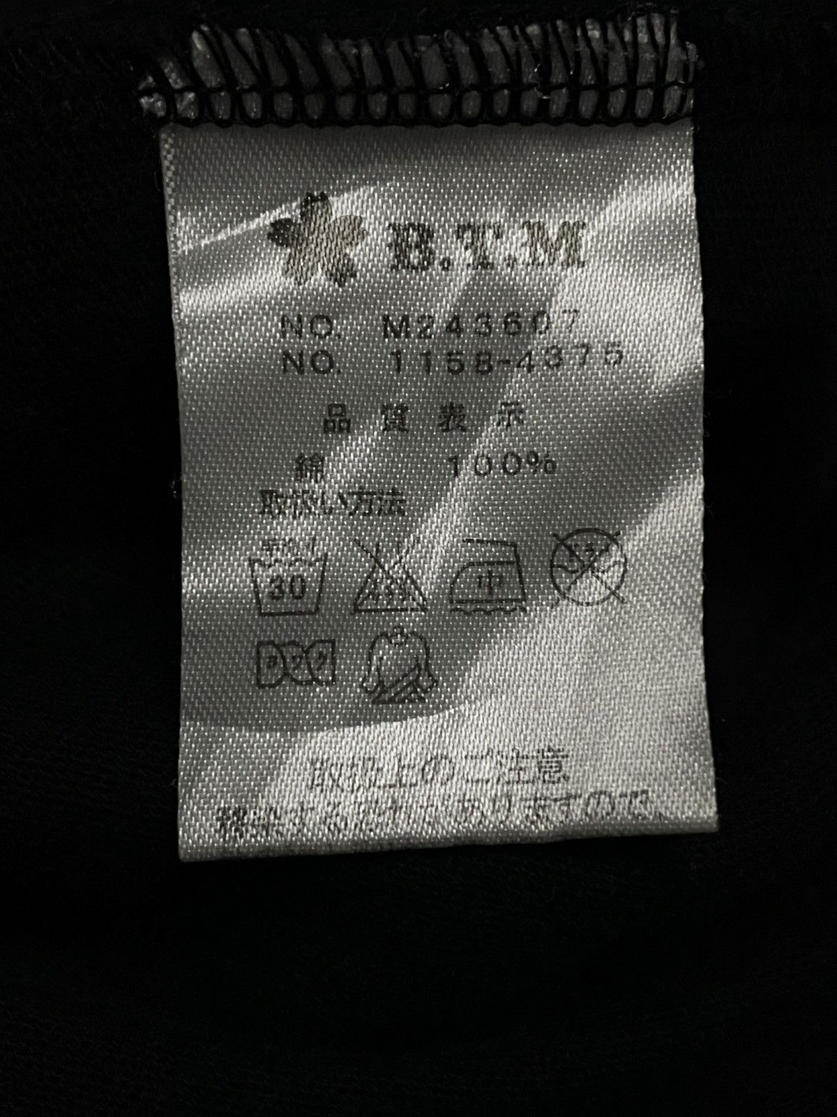 Designer × Japanese Brand × Vintage Vintage Japan Divine Retribution Dangerous Element Sukajan Size US XL / EU 56 / 4 - 11 Thumbnail