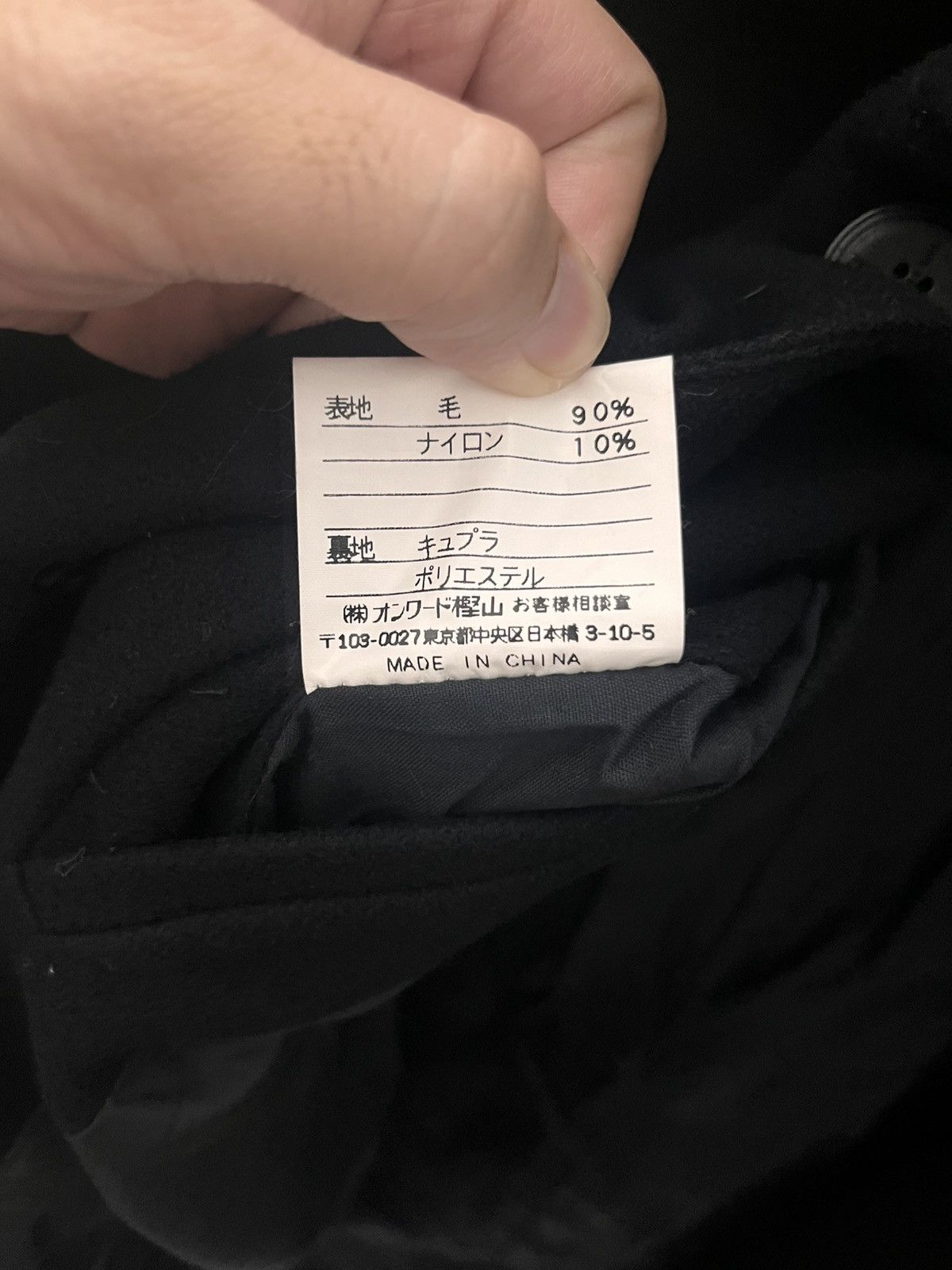 Gaultier Homme Objet × Jean Paul Gaultier Vintage Gaultier Homme Objet Long Jacket Size US M / EU 48-50 / 2 - 6 Thumbnail