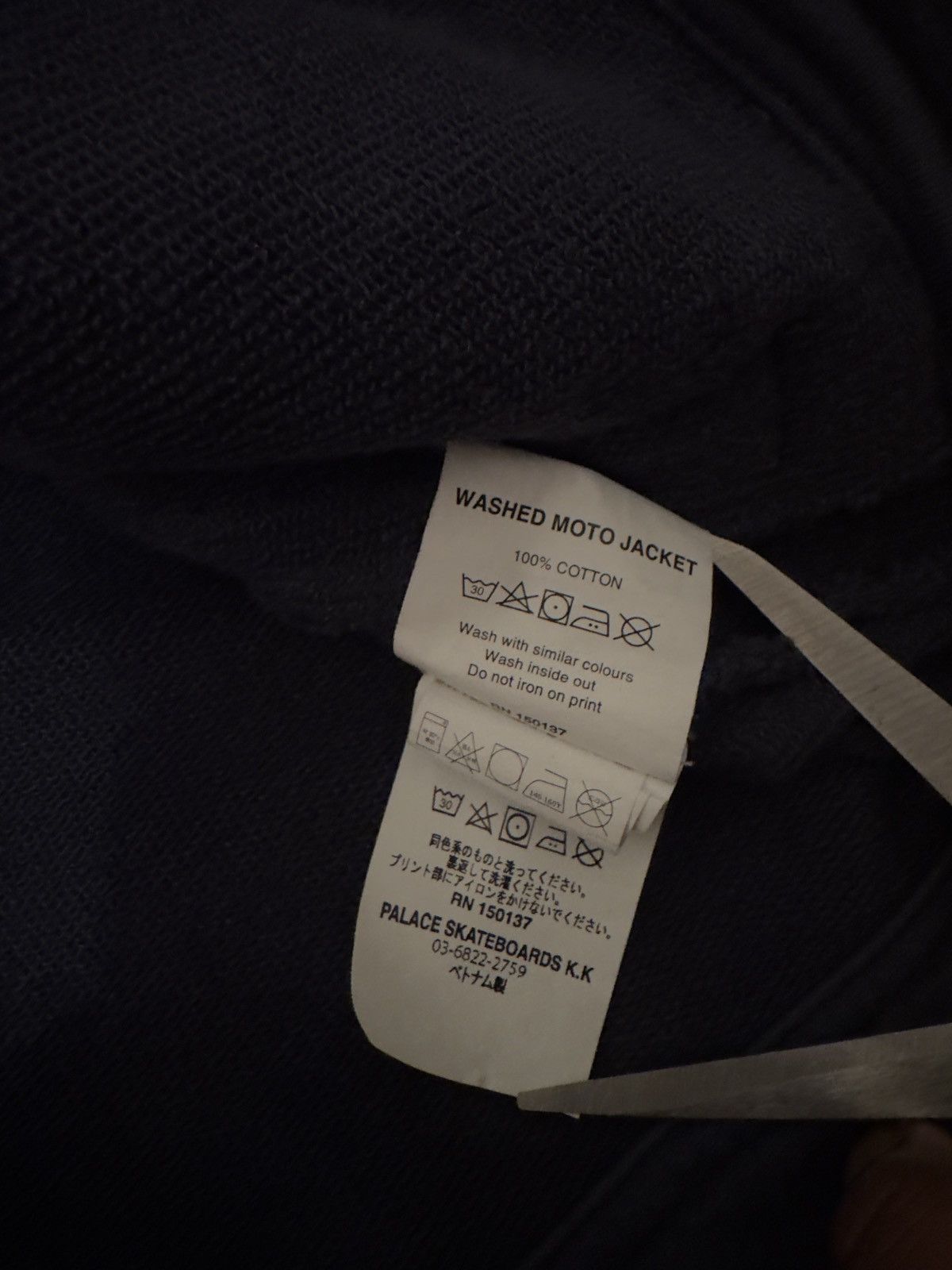 Palace Palace Moto jacket Size US M / EU 48-50 / 2 - 7 Thumbnail