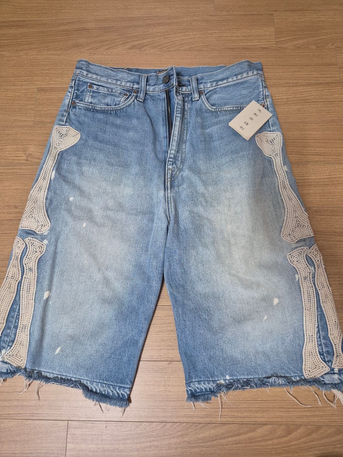 Kapital Kapital Bone Denim Shorts Size US 32 / EU 48 - 1 Thumbnail