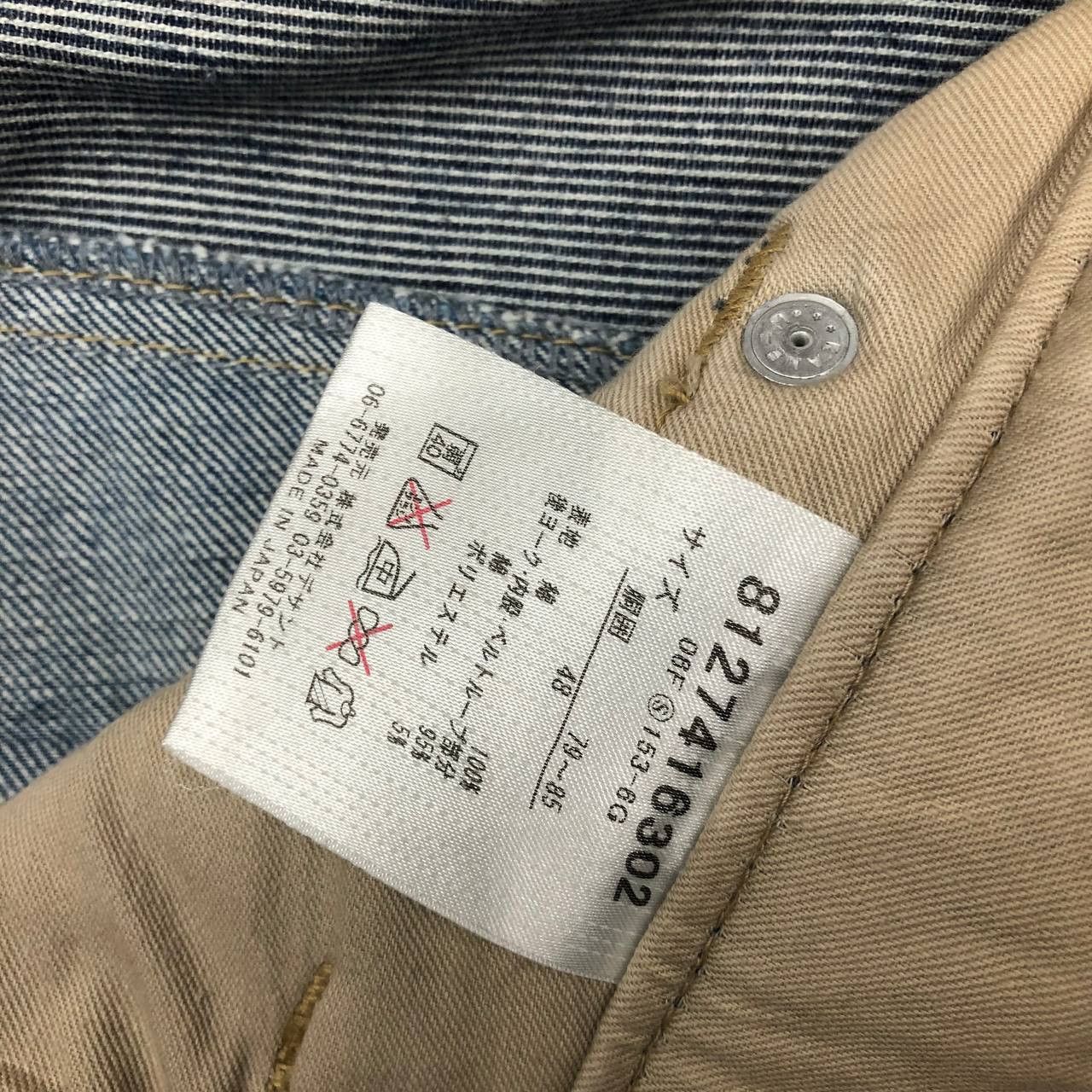 Le Coq Sportif P273 RUE DU COQ BY LE COQ SPORTIF FLARED HYBRID JEANS Size US 33 - 11 Thumbnail