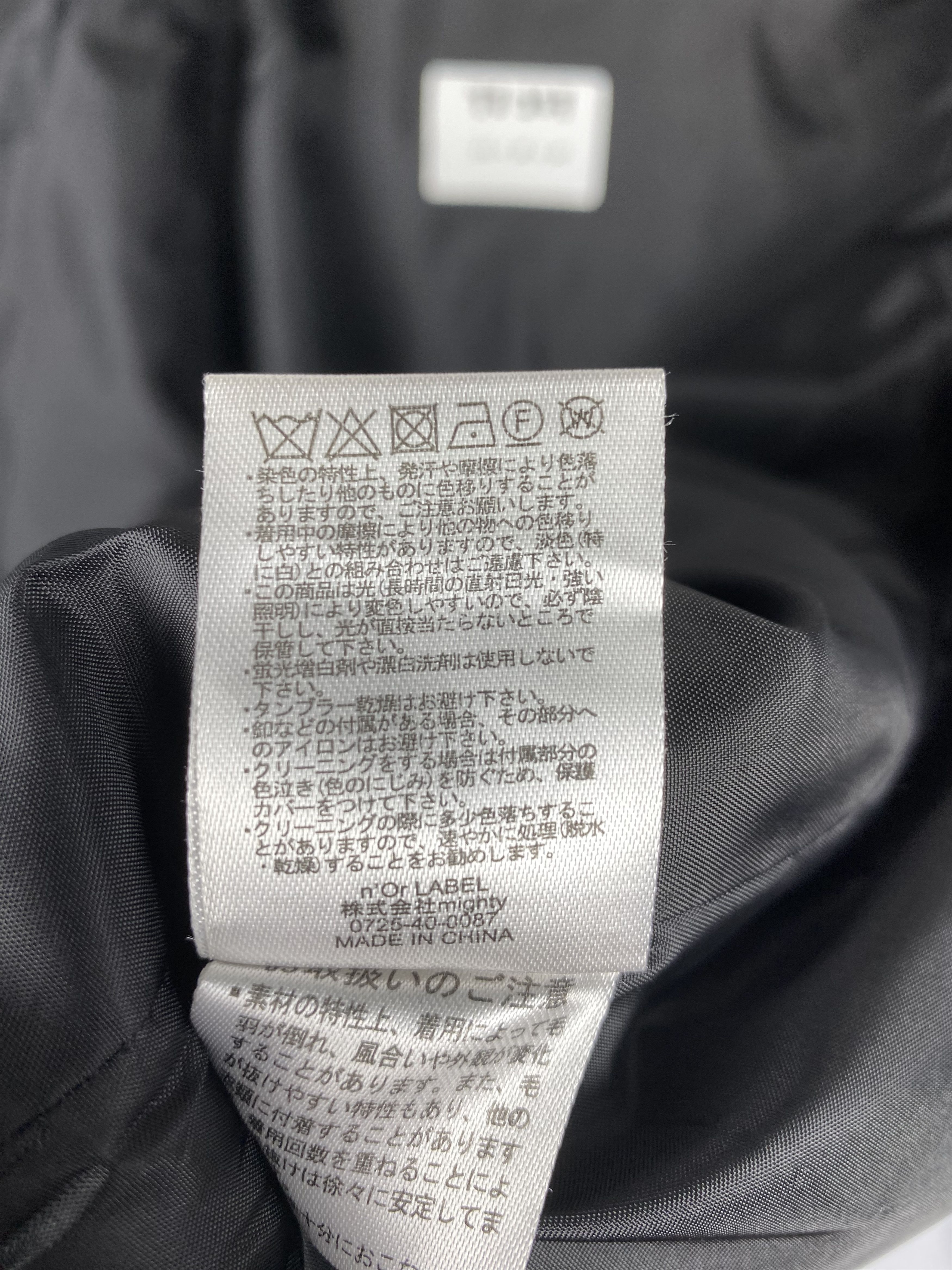Japanese Brand Vintage N`Or Hoodie Zip Up Helix Fleece Jacket Size L / US 10 / IT 46 - 9 Thumbnail