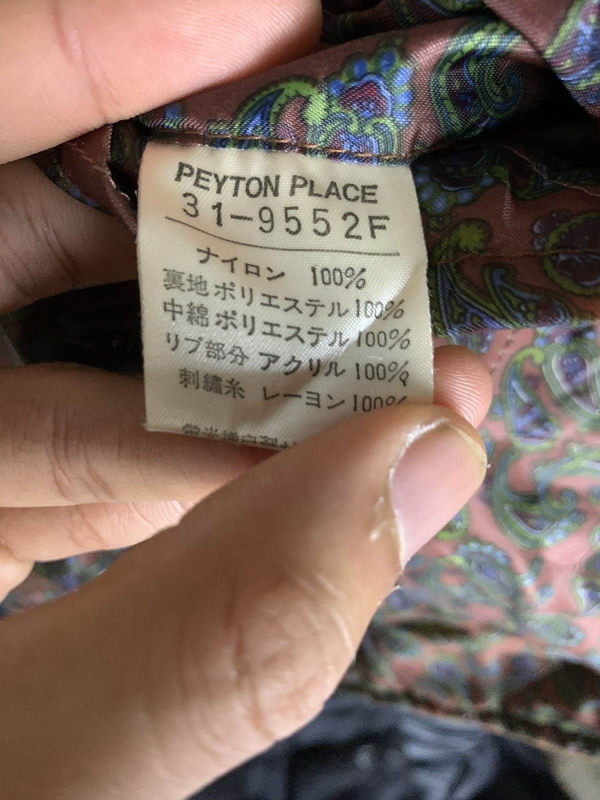 PPFM Vintage Peyton Place Sports bomber jacket Size US M / EU 48-50 / 2 - 8 Thumbnail