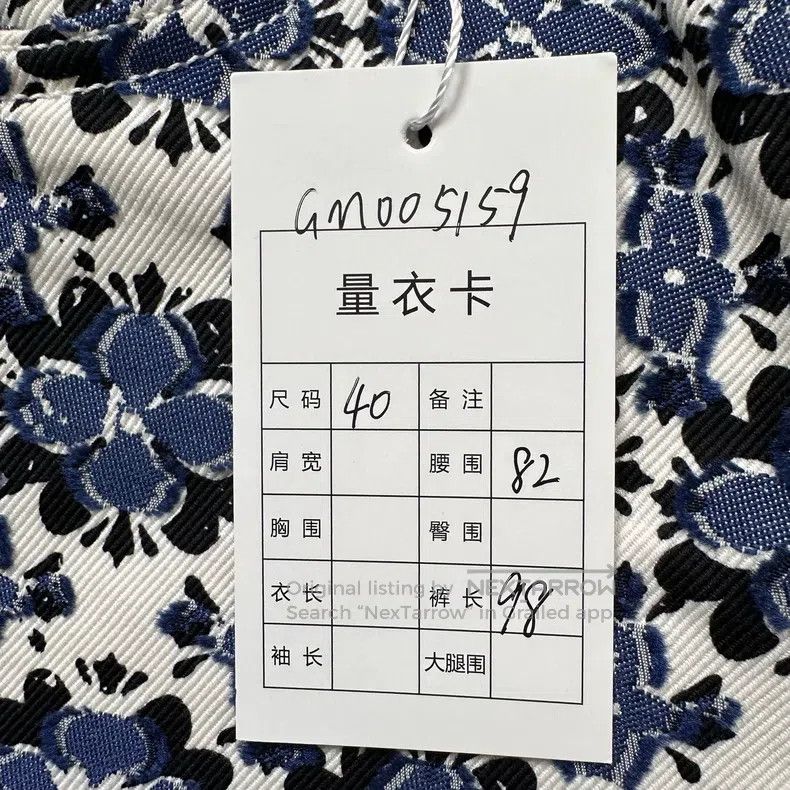 Louis Vuitton Louis Vuitton Blue and white porcelain color matching pres Size US 40 / EU 56 - 7 Thumbnail