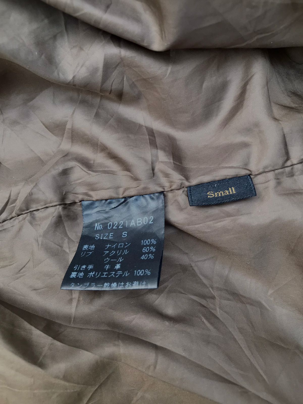 Hysteric Glamour Hysteric Glamour MA 1 Bomber Jacket Size US S / EU 44-46 / 1 - 8 Thumbnail