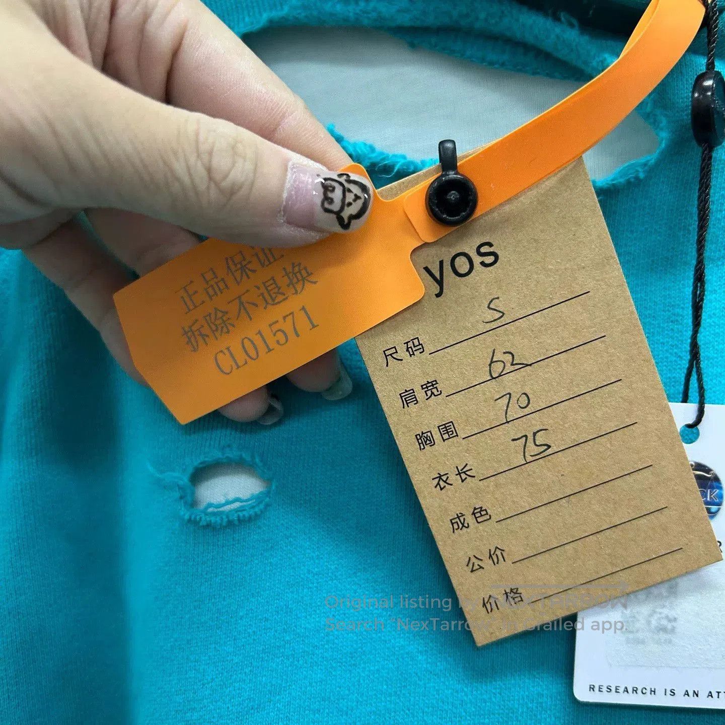 Balenciaga Balenciaga Aqua Blue Layered Sweatshirt. Size US S / EU 44-46 / 1 - 5 Thumbnail