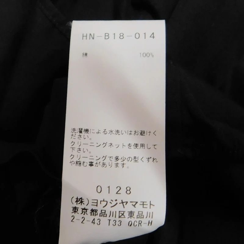 Yohji Yamamoto Yohji Yamamoto pour homme 2020SS gathered design shirt Size US M / EU 48-50 / 2 - 7 Thumbnail