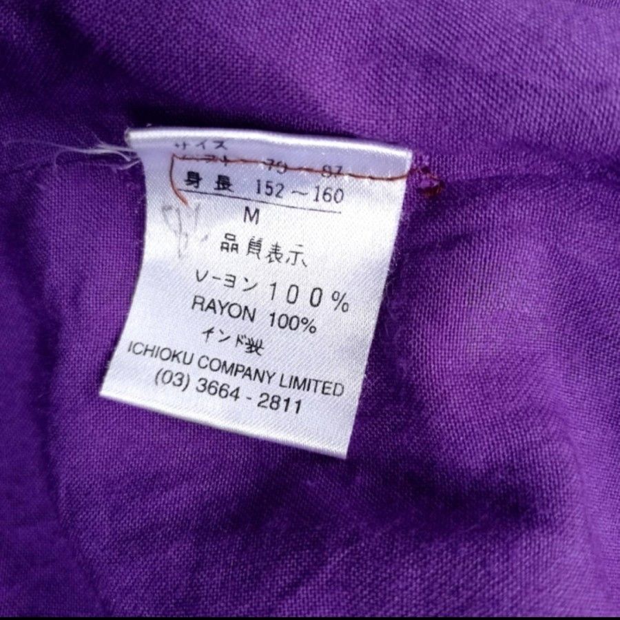 Japanese Brand × Kapital ichioku japan corduroy patchwork embroidery hanten rayon Size US M / EU 48-50 / 2 - 5 Thumbnail