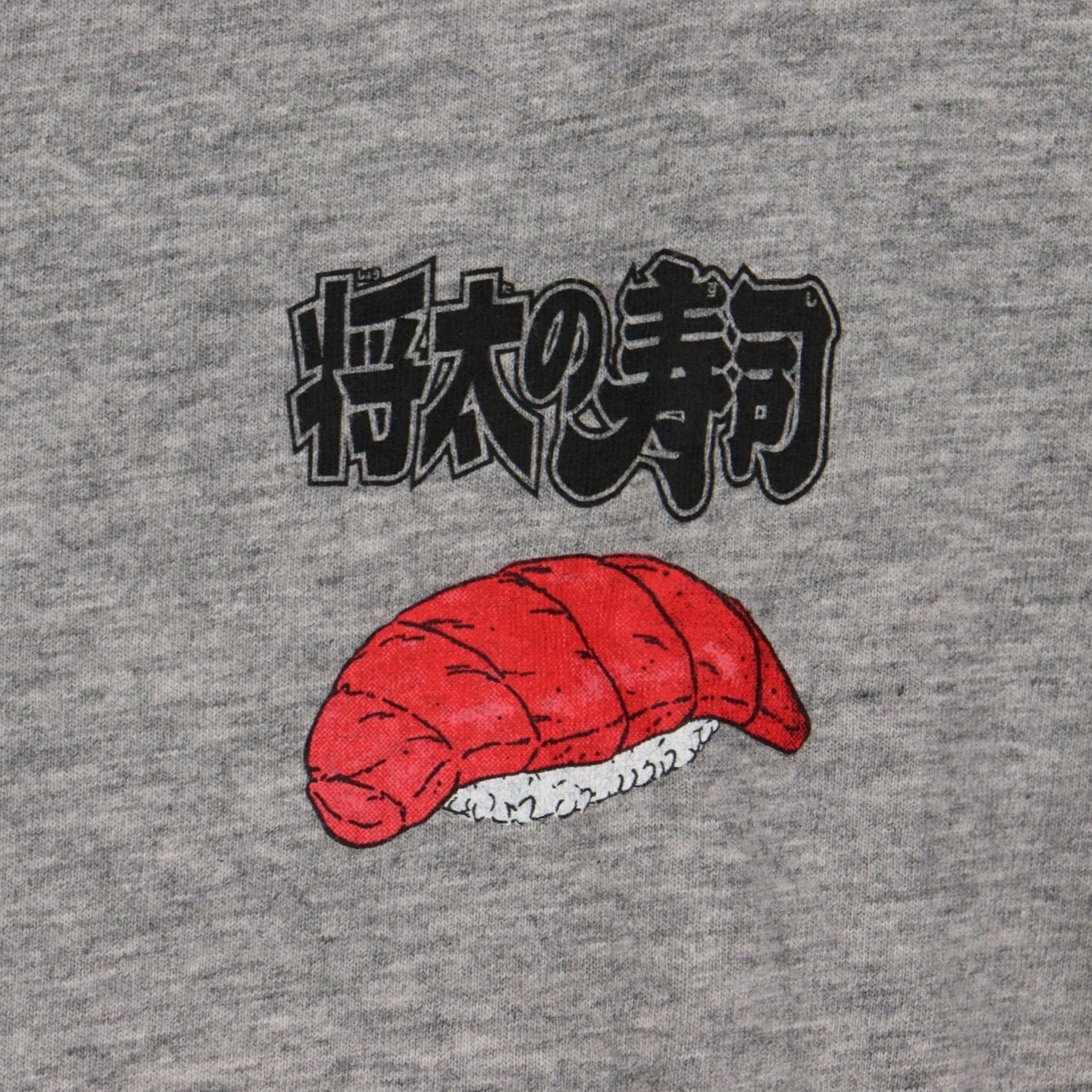 Uniqlo VINTAGE Uniqlo UT Shōta No Sushi Shirt Mens M Gray Graphic Print 60th Anniversary Weekly Shonen Manga Size US M / EU 48-50 / 2 - 3 Thumbnail