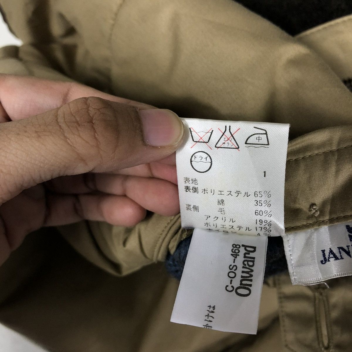 Japanese Brand 📌VINTAGE REVERSIBLE JACKET STRIPED JANE MORE ISSEY MIYAKE Size US L / EU 52-54 / 3 - 22 Thumbnail