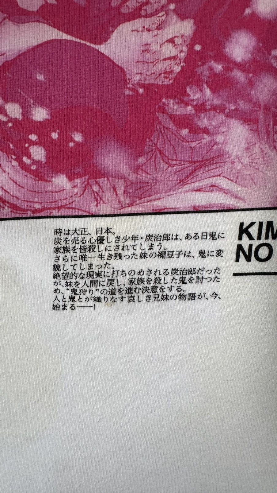 Anime DEMON SLAYER TEE Size US S / EU 44-46 / 1 - 8 Thumbnail