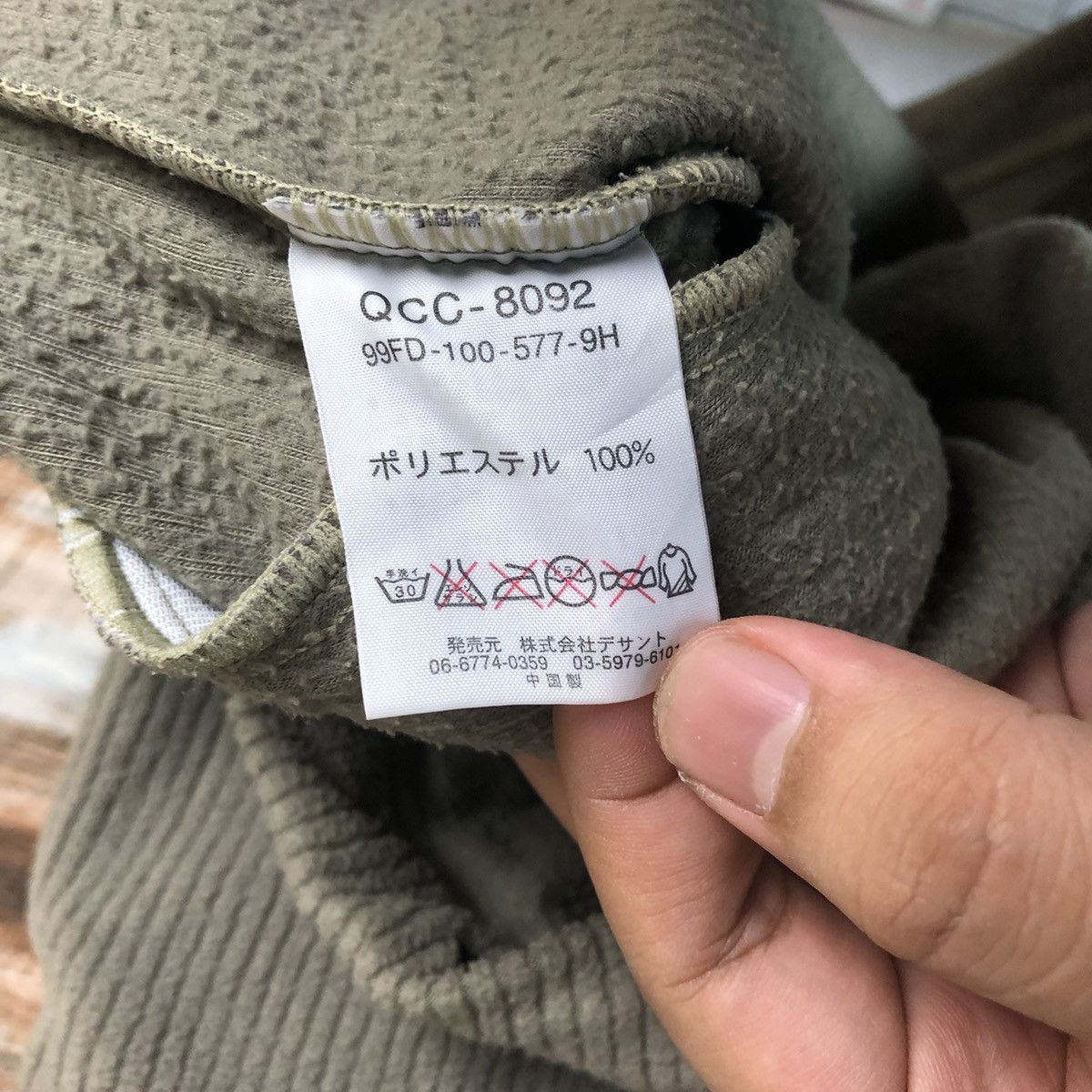 Le Coq Sportif × Vintage Le Coq Sportif vintage Green Sweatshirt #A2363 Size US L / EU 52-54 / 3 - 14 Thumbnail